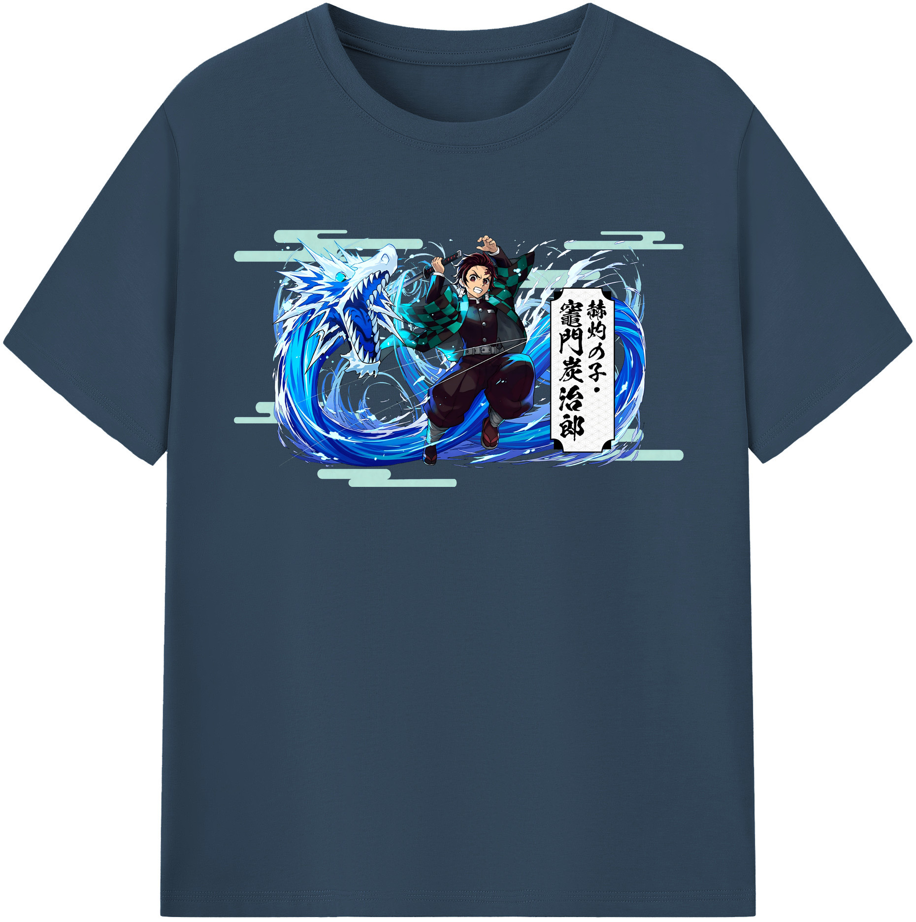 （画像用） 鬼滅の刃 竈門 炭治郎／かまど たんじろう Kamado Tanjirou 綿100％半袖Tシャツ（フロントプリント）