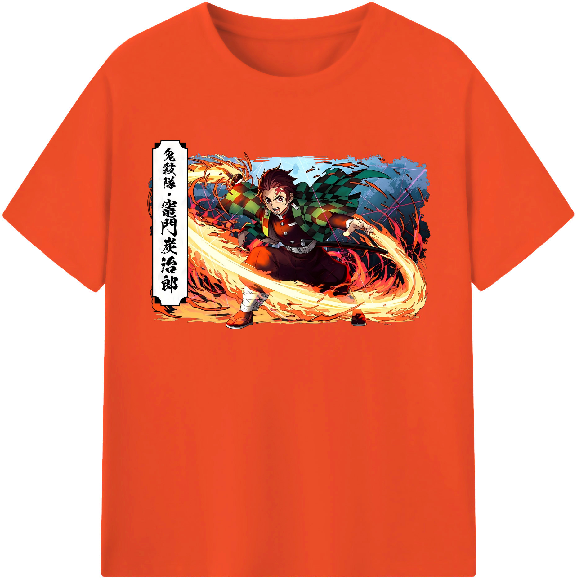 （画像用） 鬼滅の刃 竈門 炭治郎／かまど たんじろう Kamado Tanjirou 綿100％半袖Tシャツ（フロントプリント）