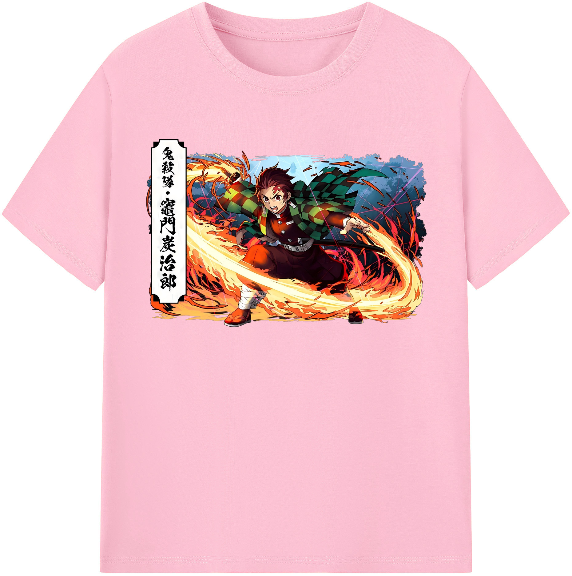 （画像用） 鬼滅の刃 竈門 炭治郎／かまど たんじろう Kamado Tanjirou 綿100％半袖Tシャツ（フロントプリント）