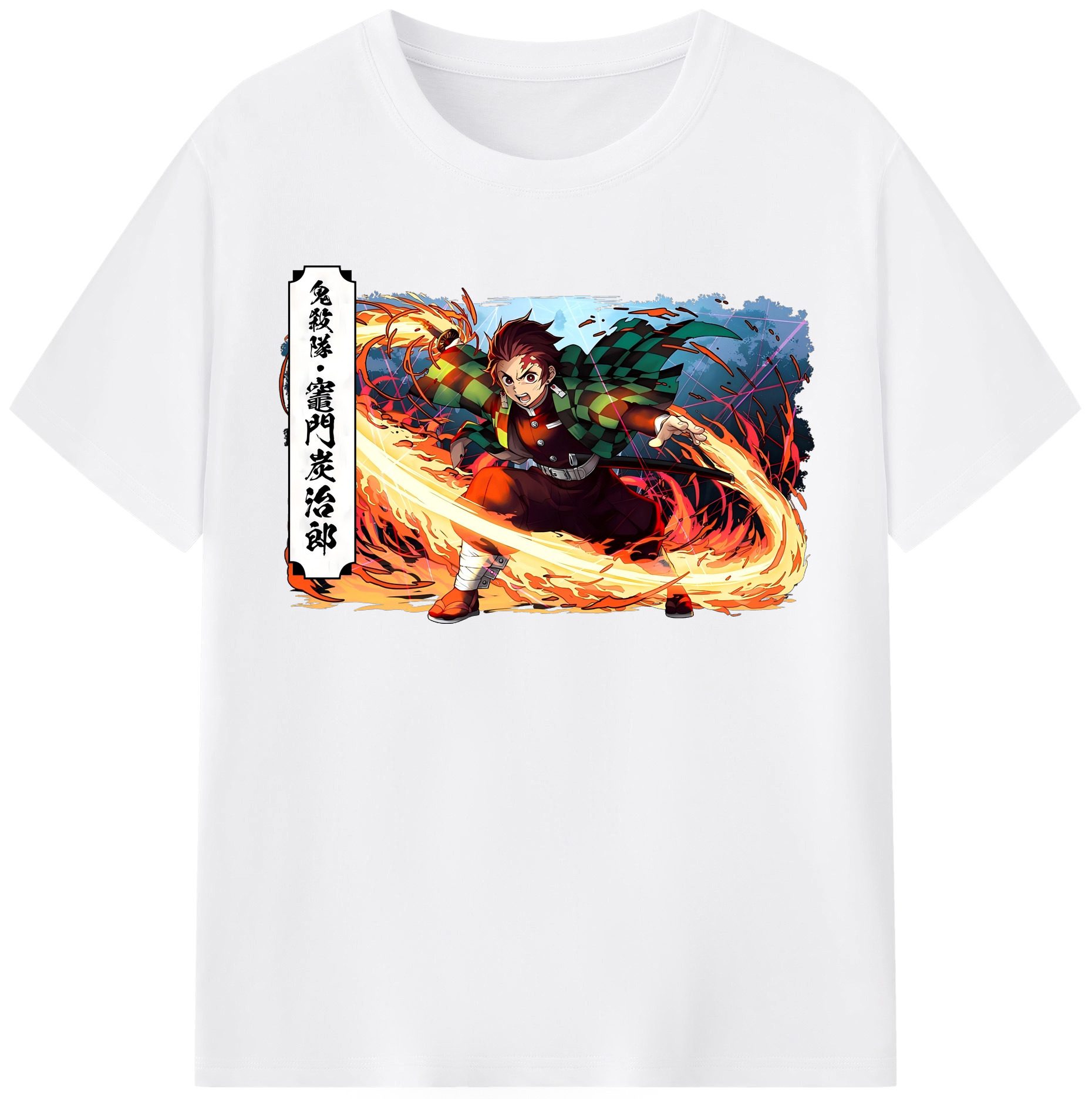（画像用） 鬼滅の刃 竈門 炭治郎／かまど たんじろう Kamado Tanjirou 綿100％半袖Tシャツ（フロントプリント）