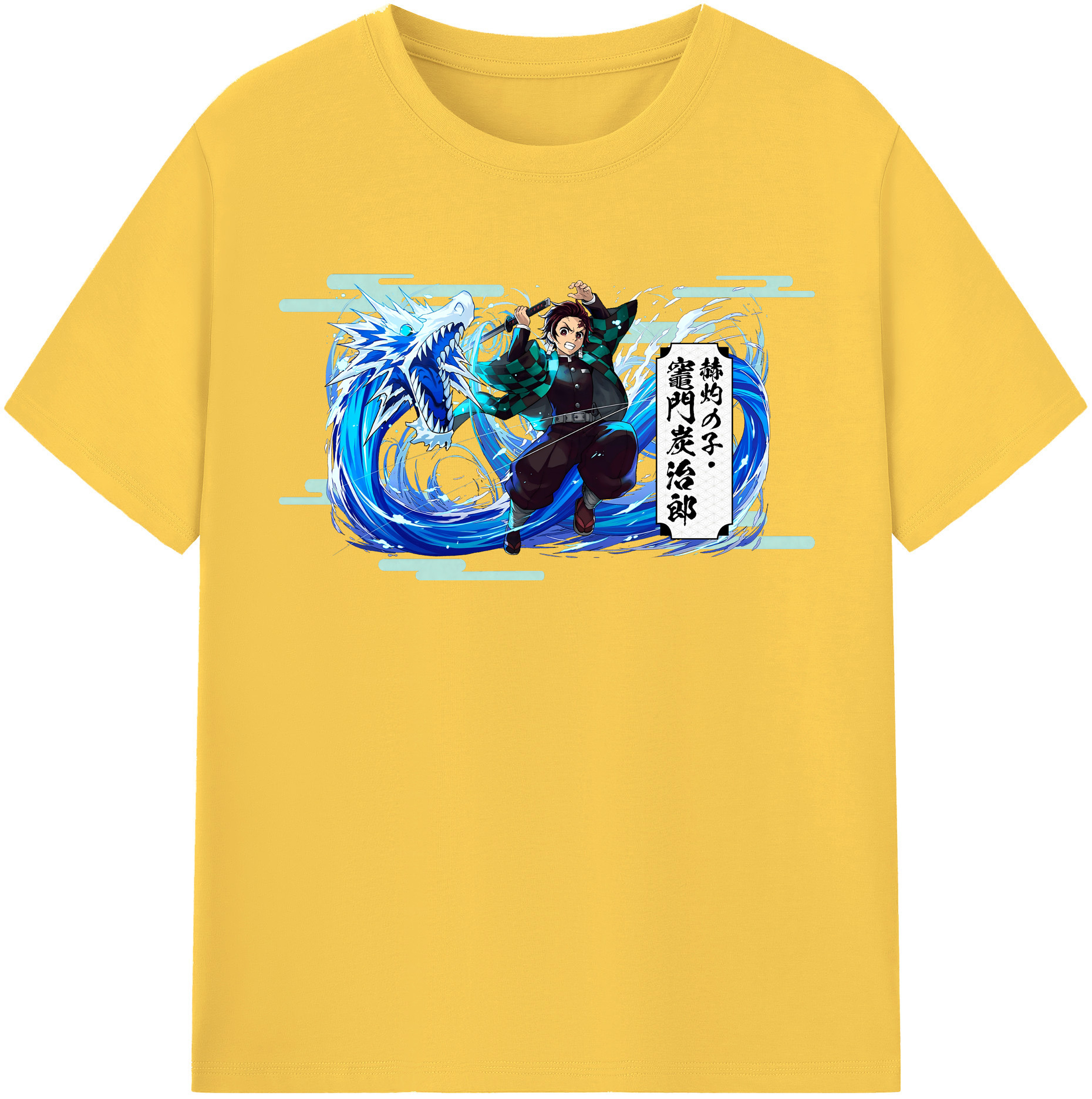 （画像用） 鬼滅の刃 竈門 炭治郎／かまど たんじろう Kamado Tanjirou 綿100％半袖Tシャツ（フロントプリント）
