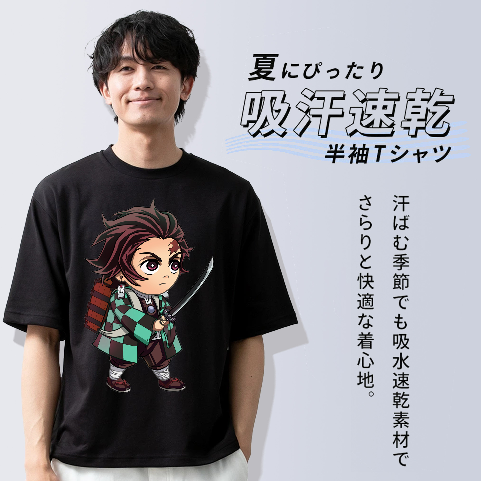 鬼滅の刃 竈門 炭治郎／かまど たんじろう Kamado Tanjirou 綿100％半袖Tシャツ（フロントプリント）