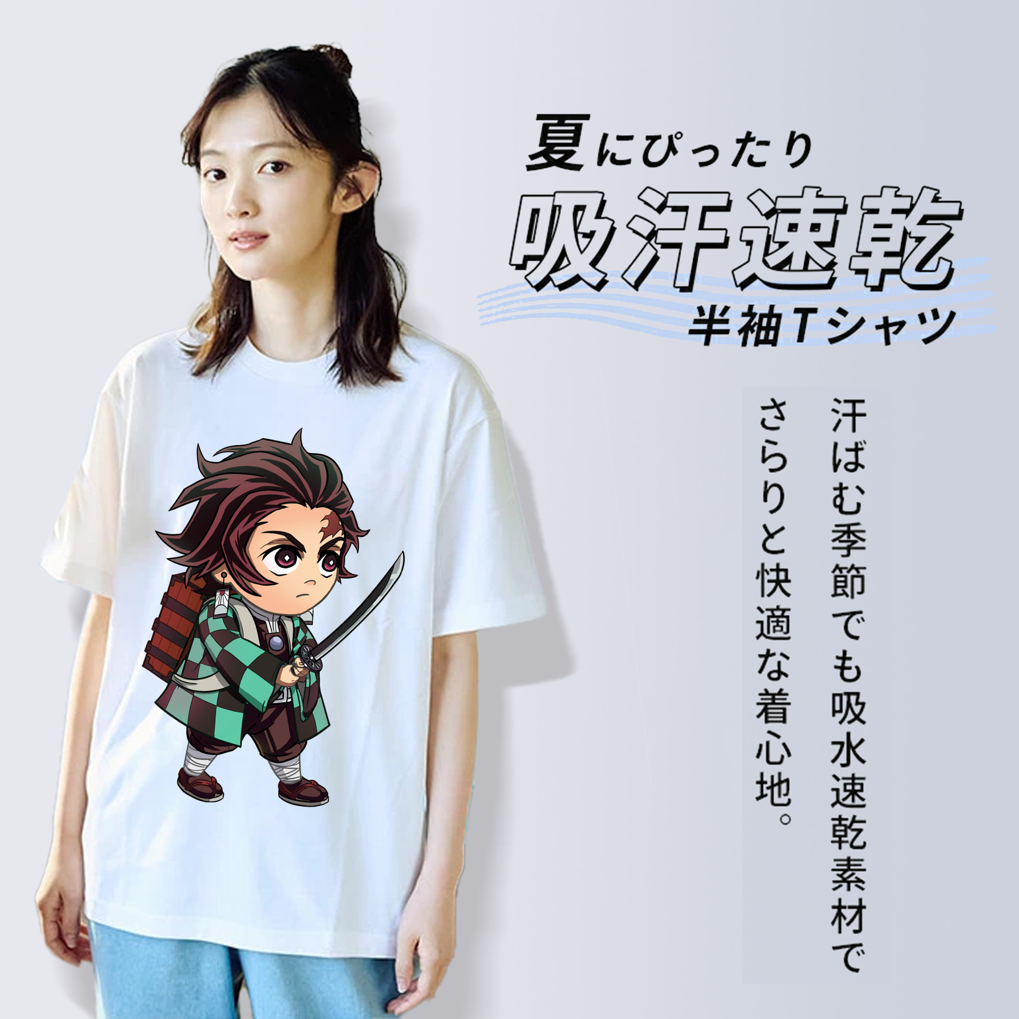 鬼滅の刃 竈門 炭治郎／かまど たんじろう Kamado Tanjirou 綿100％半袖Tシャツ（フロントプリント）