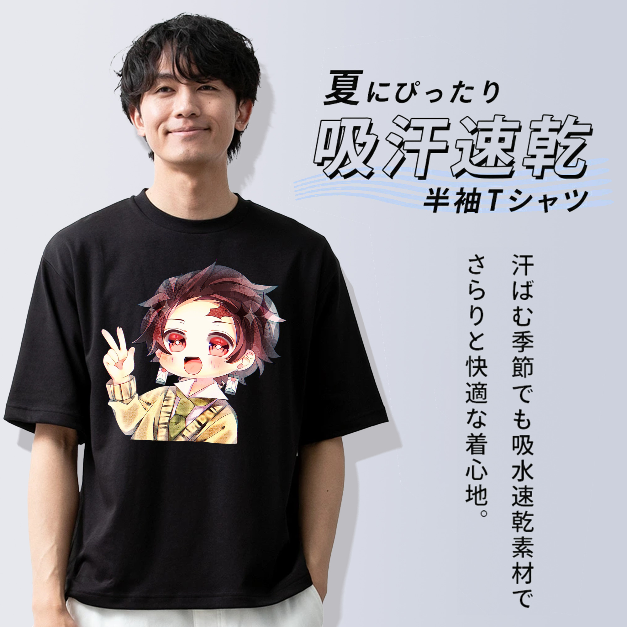 鬼滅の刃 竈門 炭治郎／かまど たんじろう Kamado Tanjirou 綿100％半袖Tシャツ（フロントプリント）