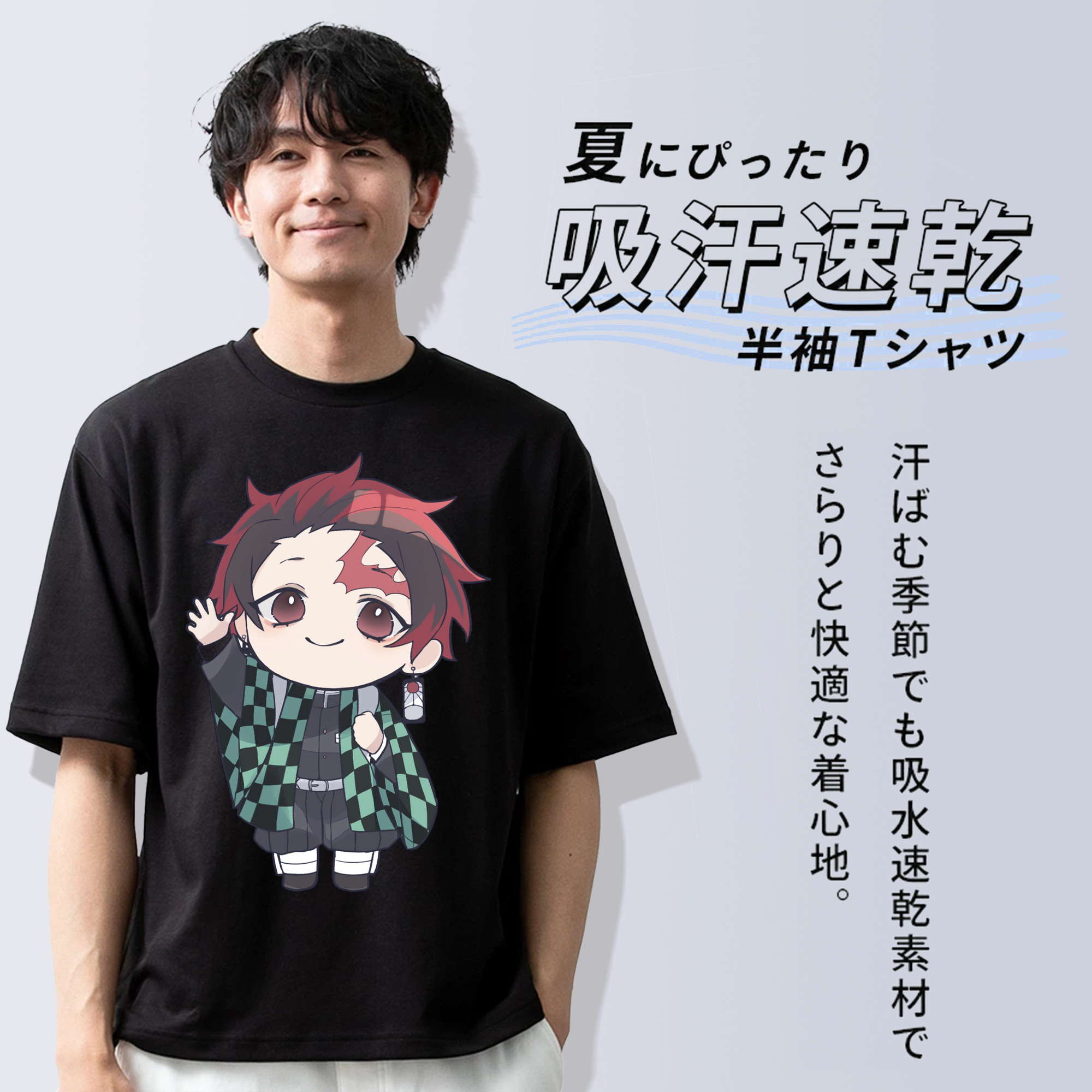 鬼滅の刃 竈門 炭治郎／かまど たんじろう Kamado Tanjirou 綿100％半袖Tシャツ（フロントプリント）
