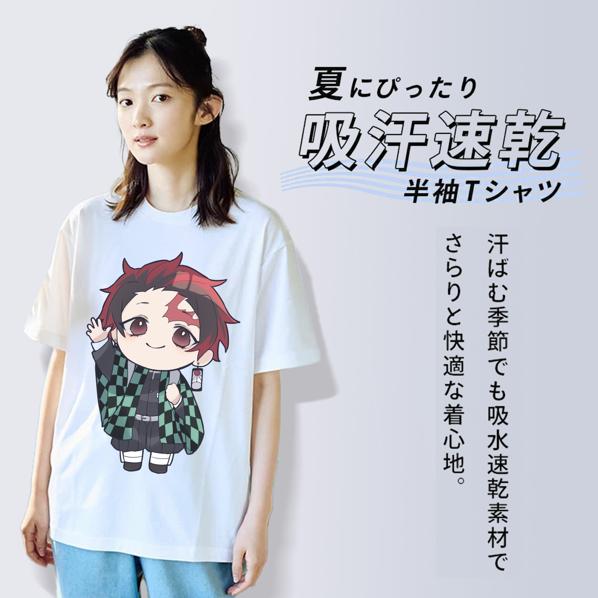 鬼滅の刃 竈門 炭治郎／かまど たんじろう Kamado Tanjirou 綿100％半袖Tシャツ（フロントプリント）
