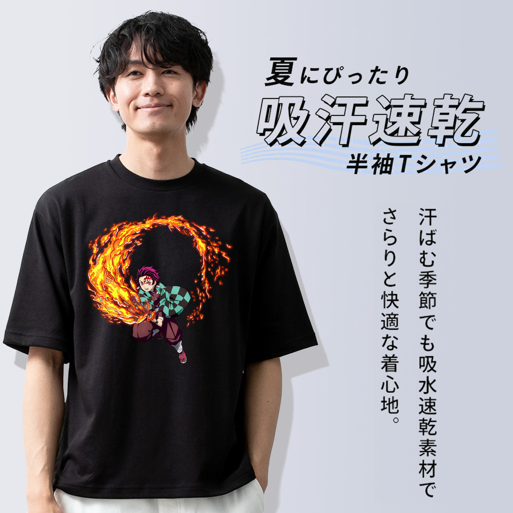 鬼滅の刃 竈門 炭治郎／かまど たんじろう Kamado Tanjirou 綿100％半袖Tシャツ（フロントプリント）