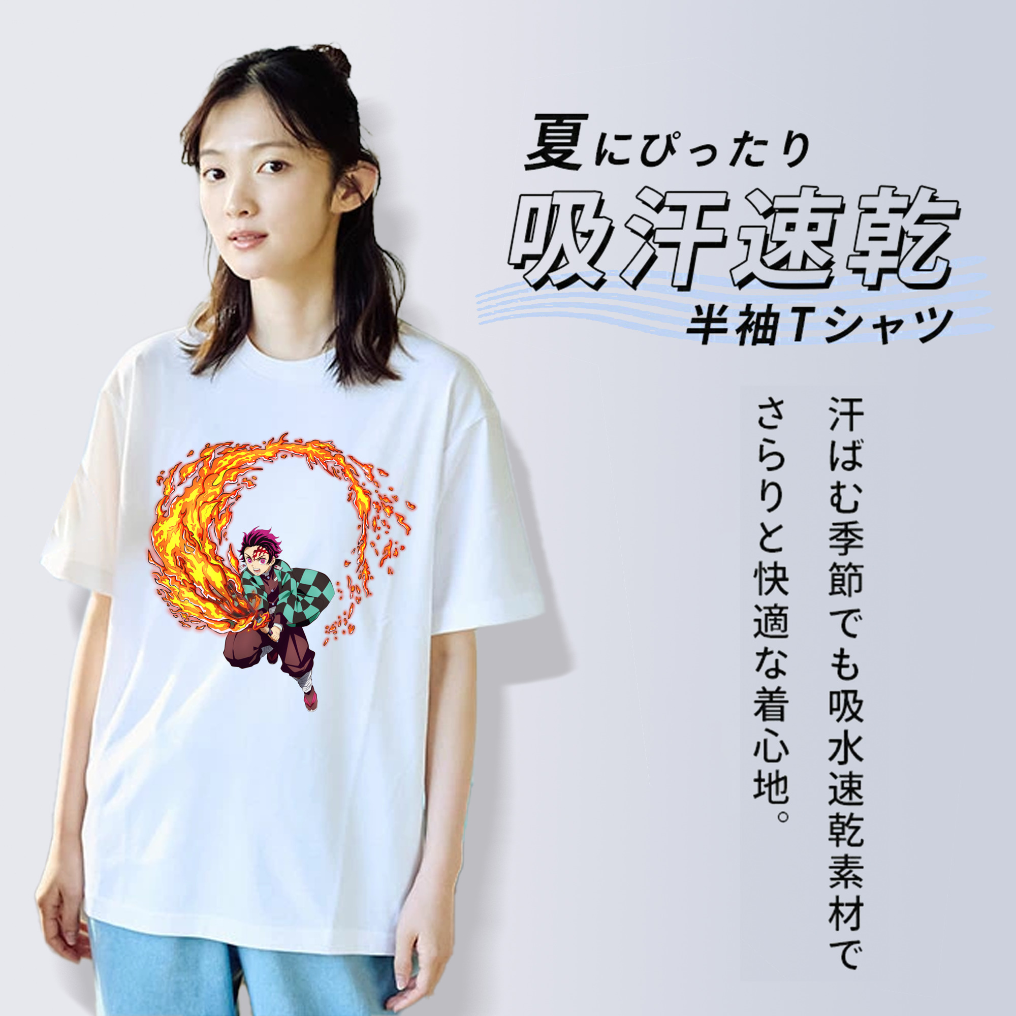 鬼滅の刃 竈門 炭治郎／かまど たんじろう Kamado Tanjirou 綿100％半袖Tシャツ（フロントプリント）