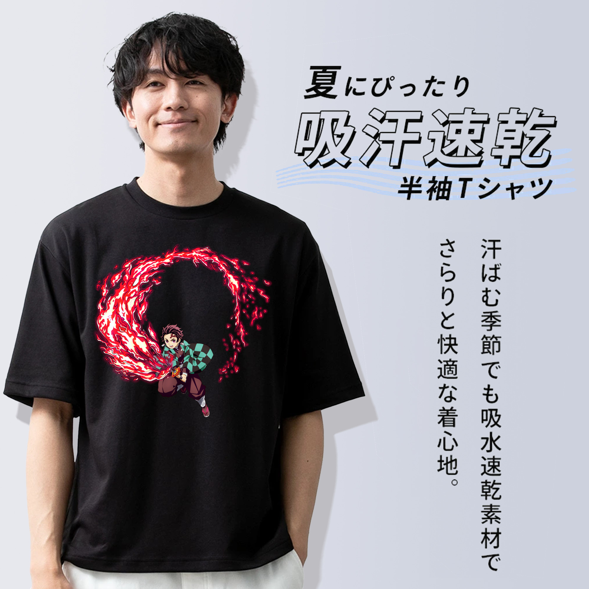 鬼滅の刃 竈門 炭治郎／かまど たんじろう Kamado Tanjirou 綿100％半袖Tシャツ（フロントプリント）