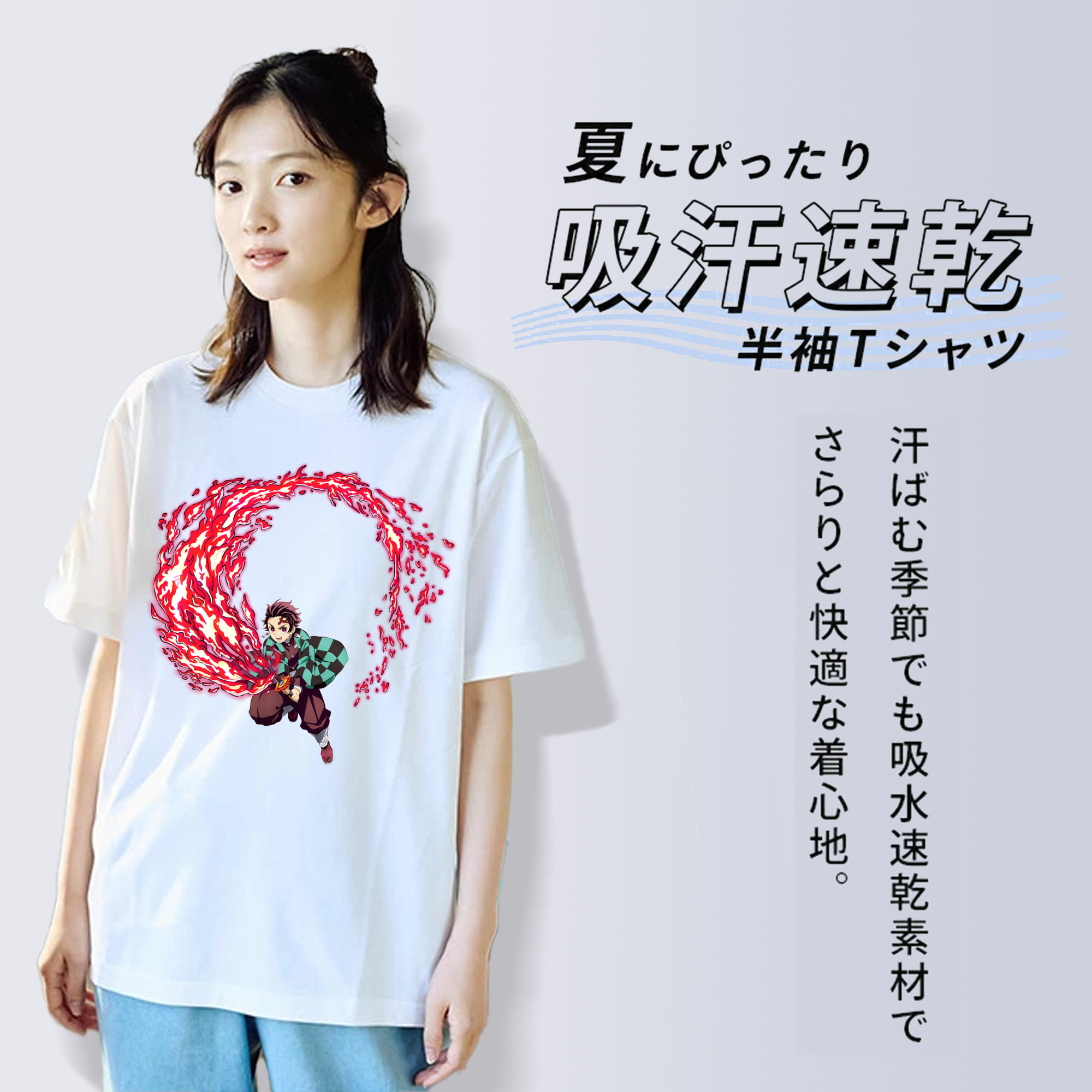 鬼滅の刃 竈門 炭治郎／かまど たんじろう Kamado Tanjirou 綿100％半袖Tシャツ（フロントプリント）