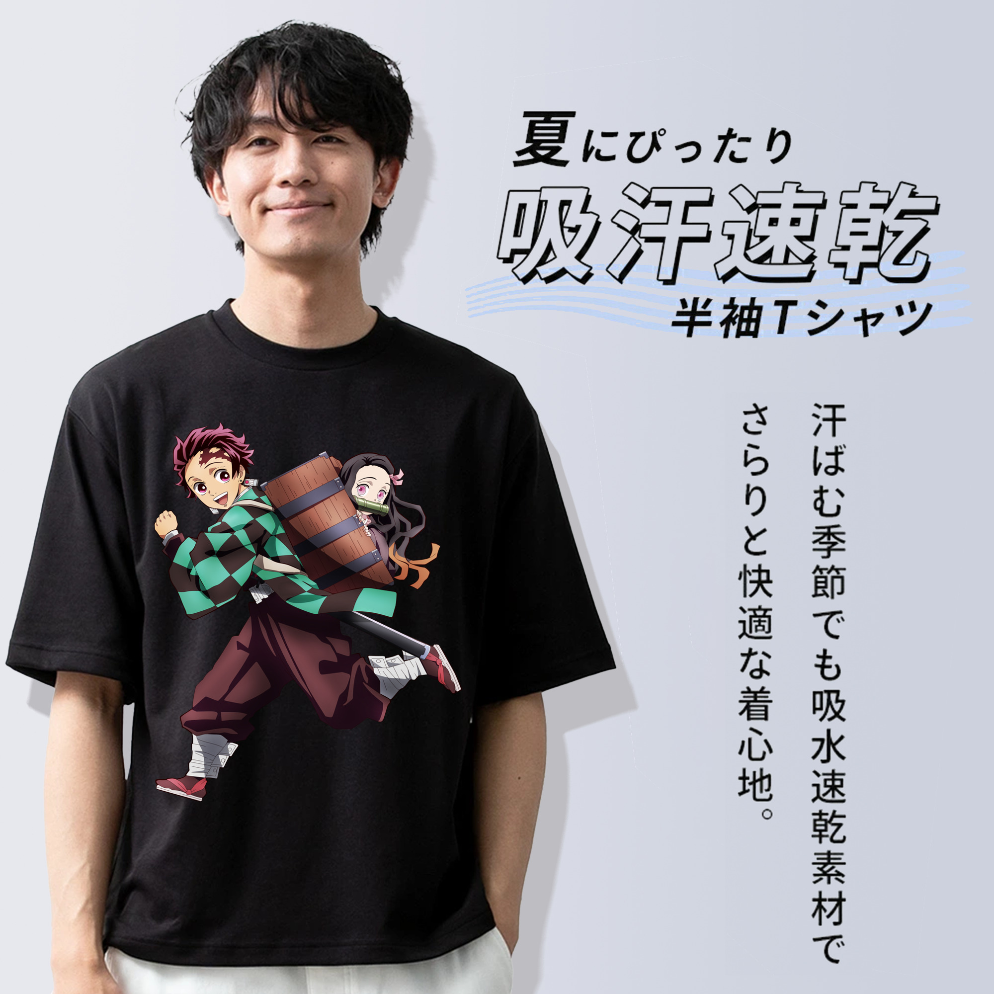 鬼滅の刃 竈門 炭治郎／かまど たんじろう Kamado Tanjirou 綿100％半袖Tシャツ（フロントプリント）