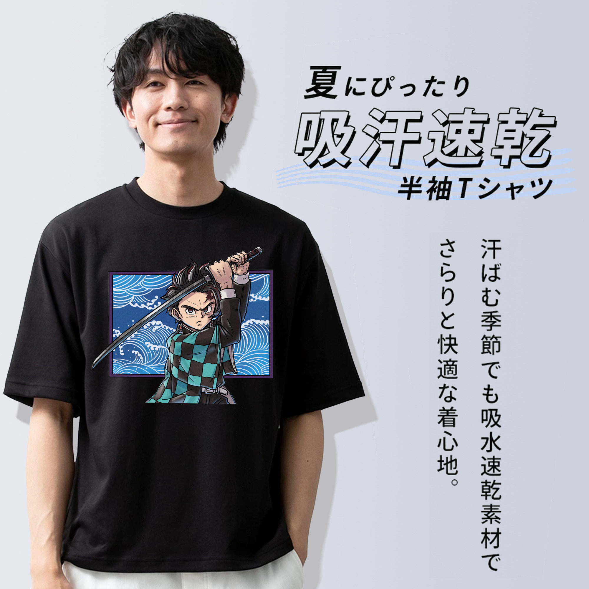 鬼滅の刃 竈門 炭治郎／かまど たんじろう Kamado Tanjirou 綿100％半袖Tシャツ（フロントプリント）