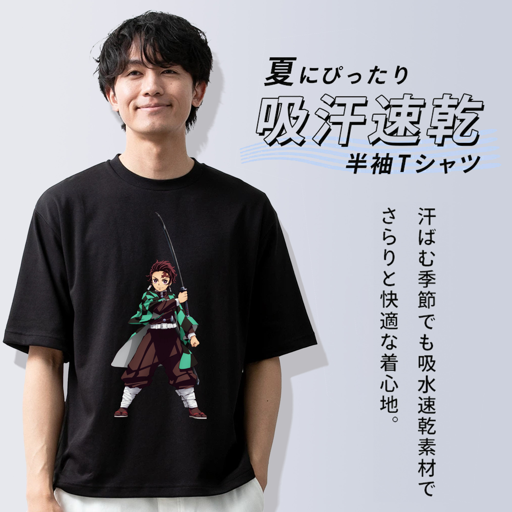 鬼滅の刃 竈門 炭治郎／かまど たんじろう Kamado Tanjirou 綿100％半袖Tシャツ（フロントプリント）