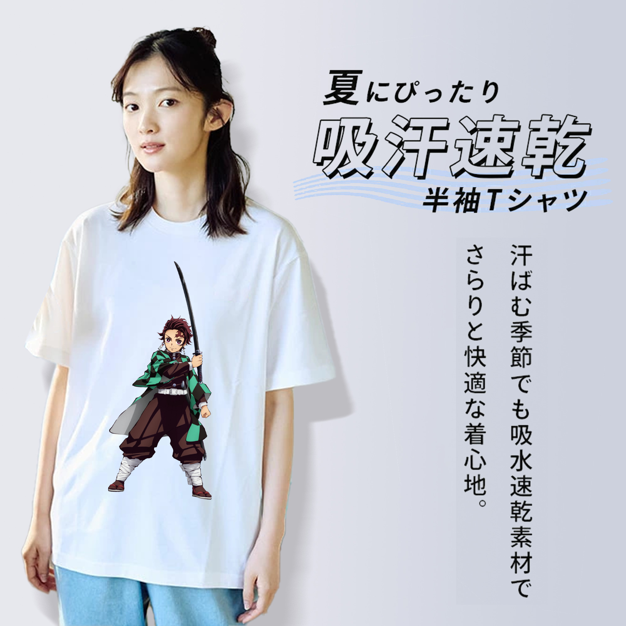鬼滅の刃 竈門 炭治郎／かまど たんじろう Kamado Tanjirou 綿100％半袖Tシャツ（フロントプリント）