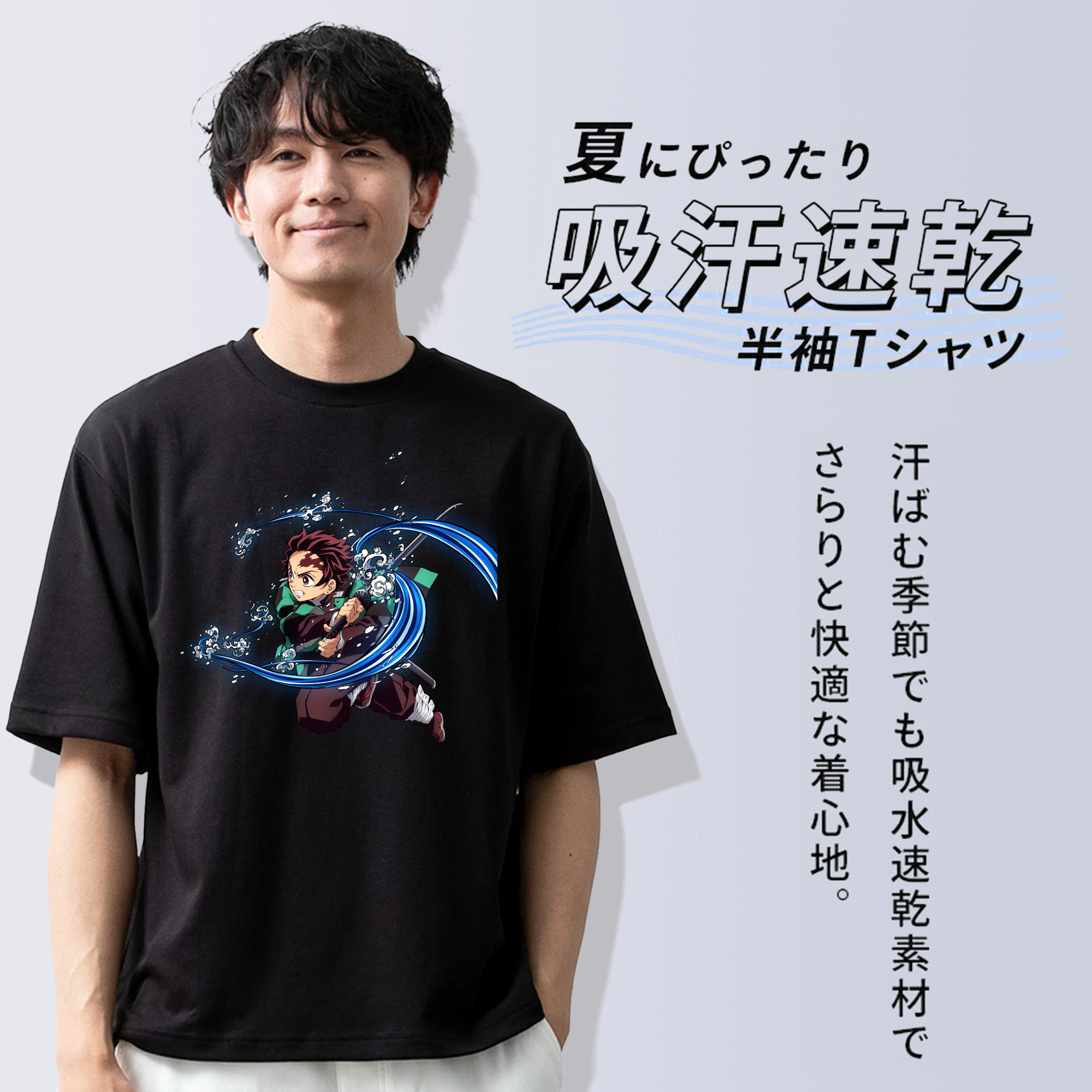 鬼滅の刃 竈門 炭治郎／かまど たんじろう Kamado Tanjirou 綿100％半袖Tシャツ（フロントプリント）