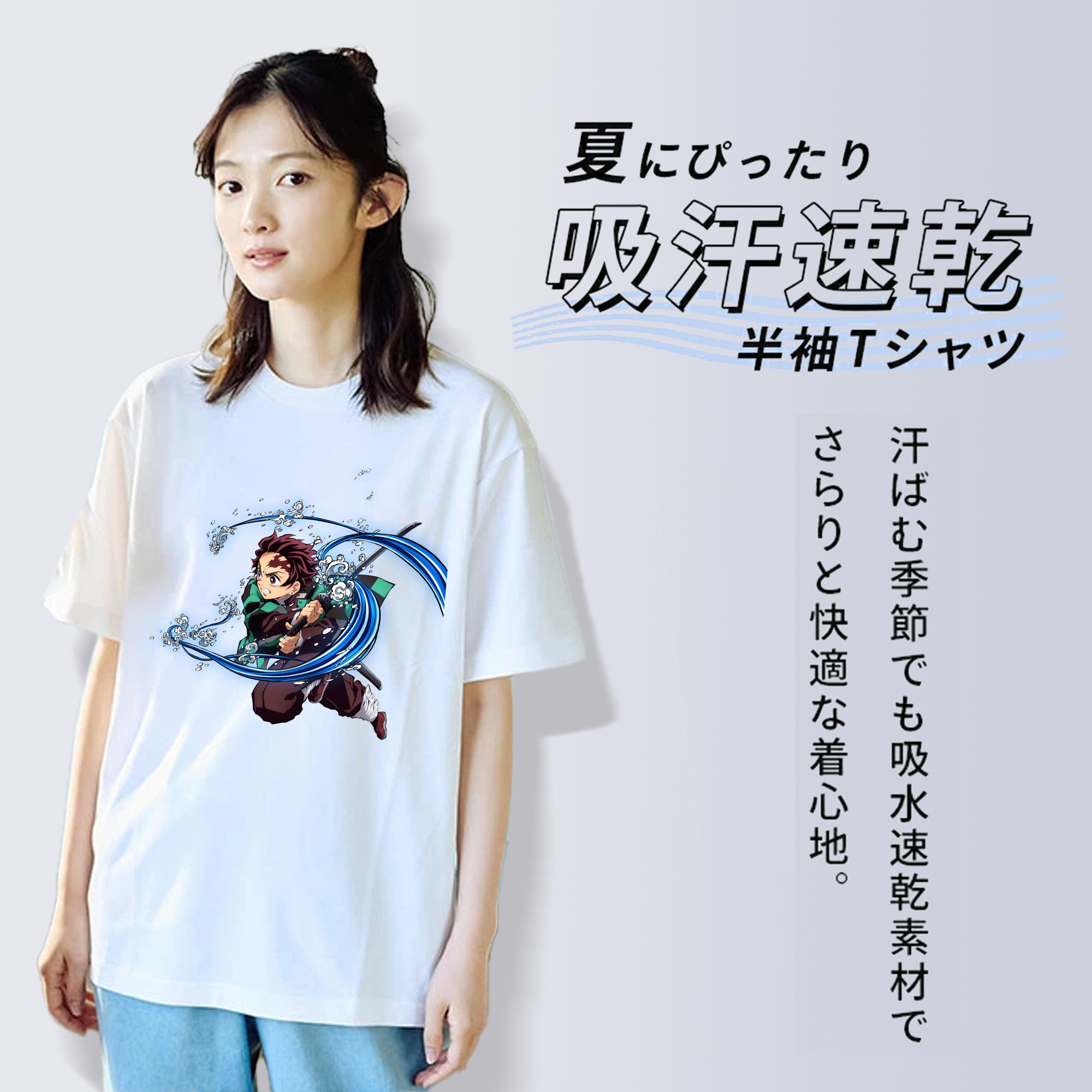 鬼滅の刃 竈門 炭治郎／かまど たんじろう Kamado Tanjirou 綿100％半袖Tシャツ（フロントプリント）