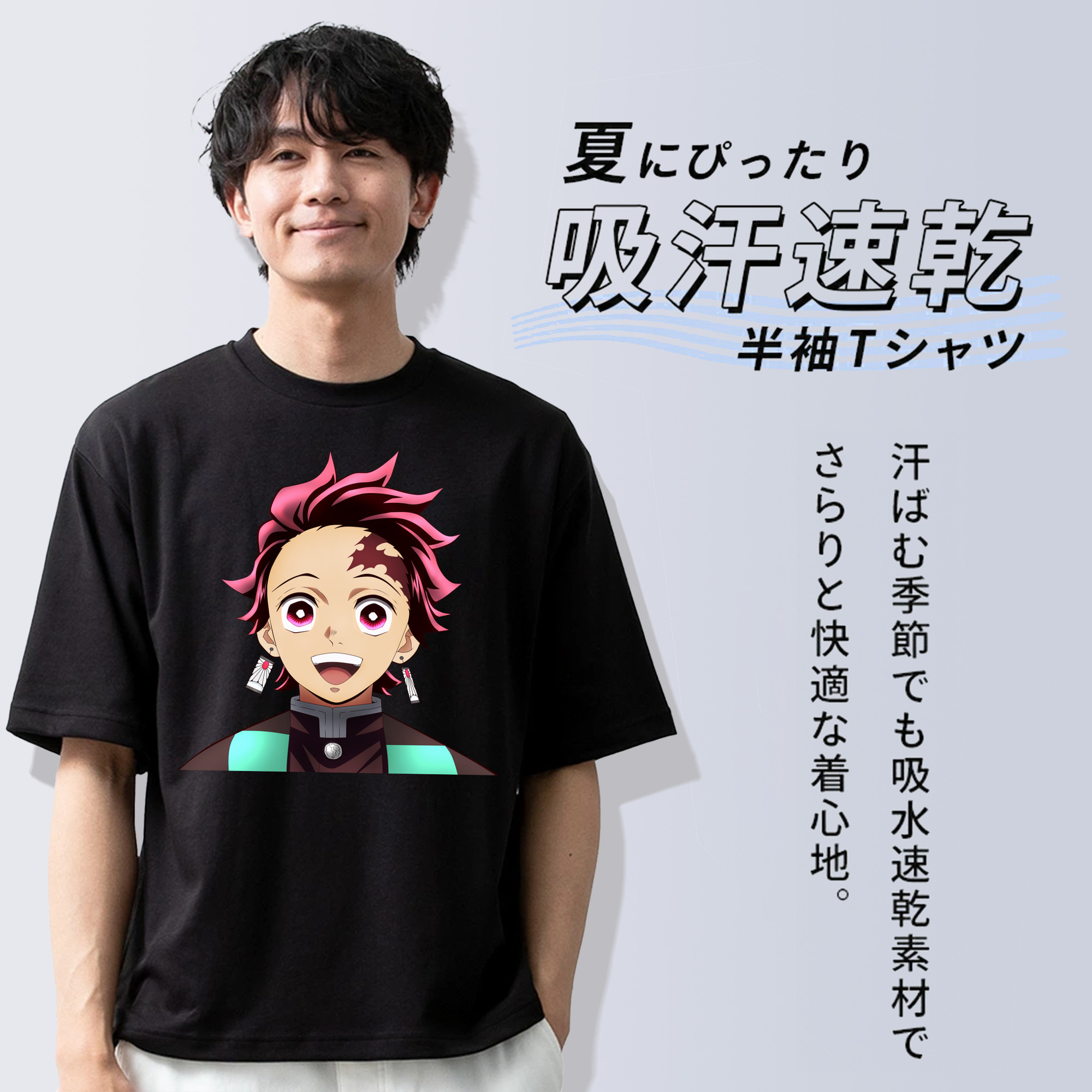 鬼滅の刃 竈門 炭治郎／かまど たんじろう Kamado Tanjirou 綿100％半袖Tシャツ（フロントプリント）