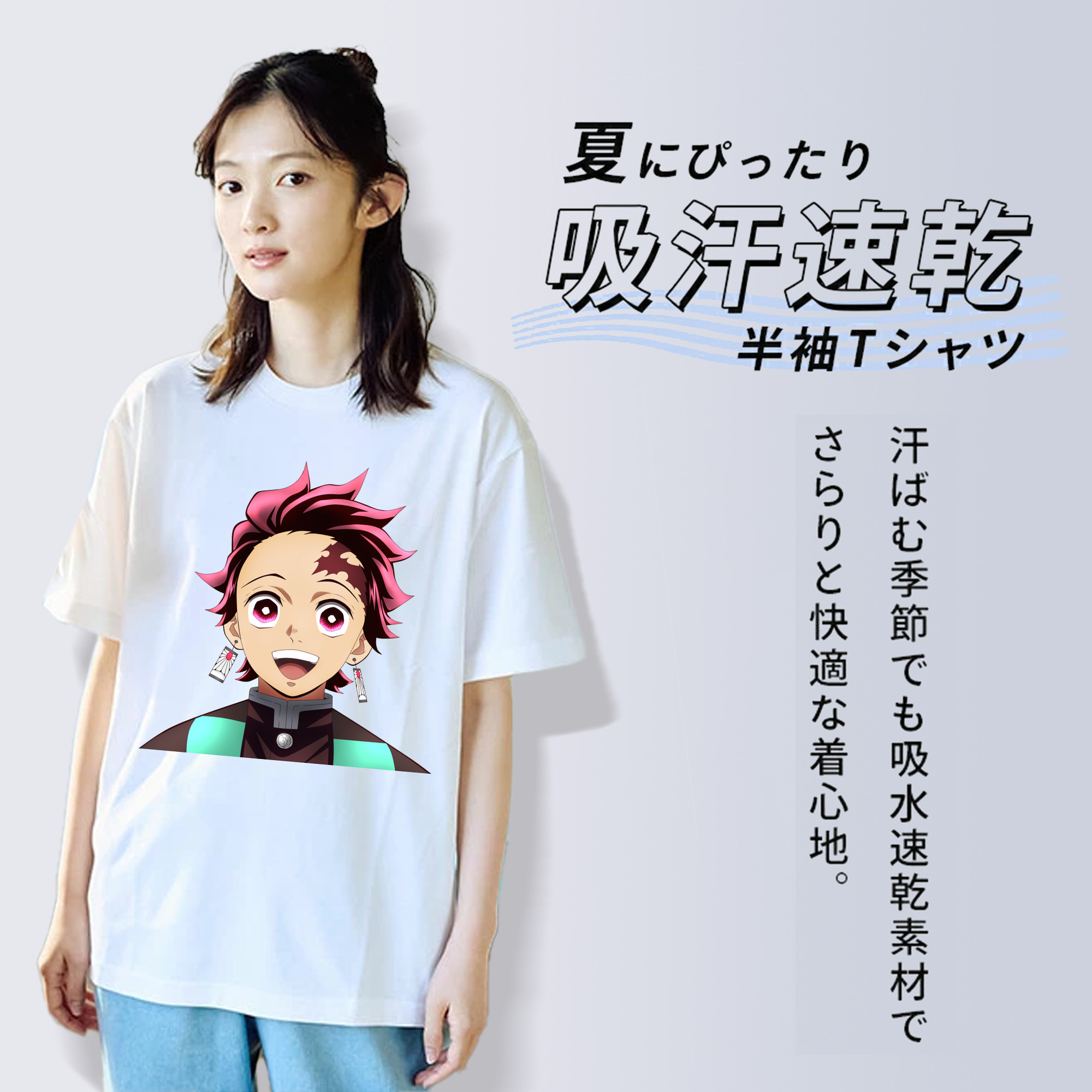 鬼滅の刃 竈門 炭治郎／かまど たんじろう Kamado Tanjirou 綿100％半袖Tシャツ（フロントプリント）