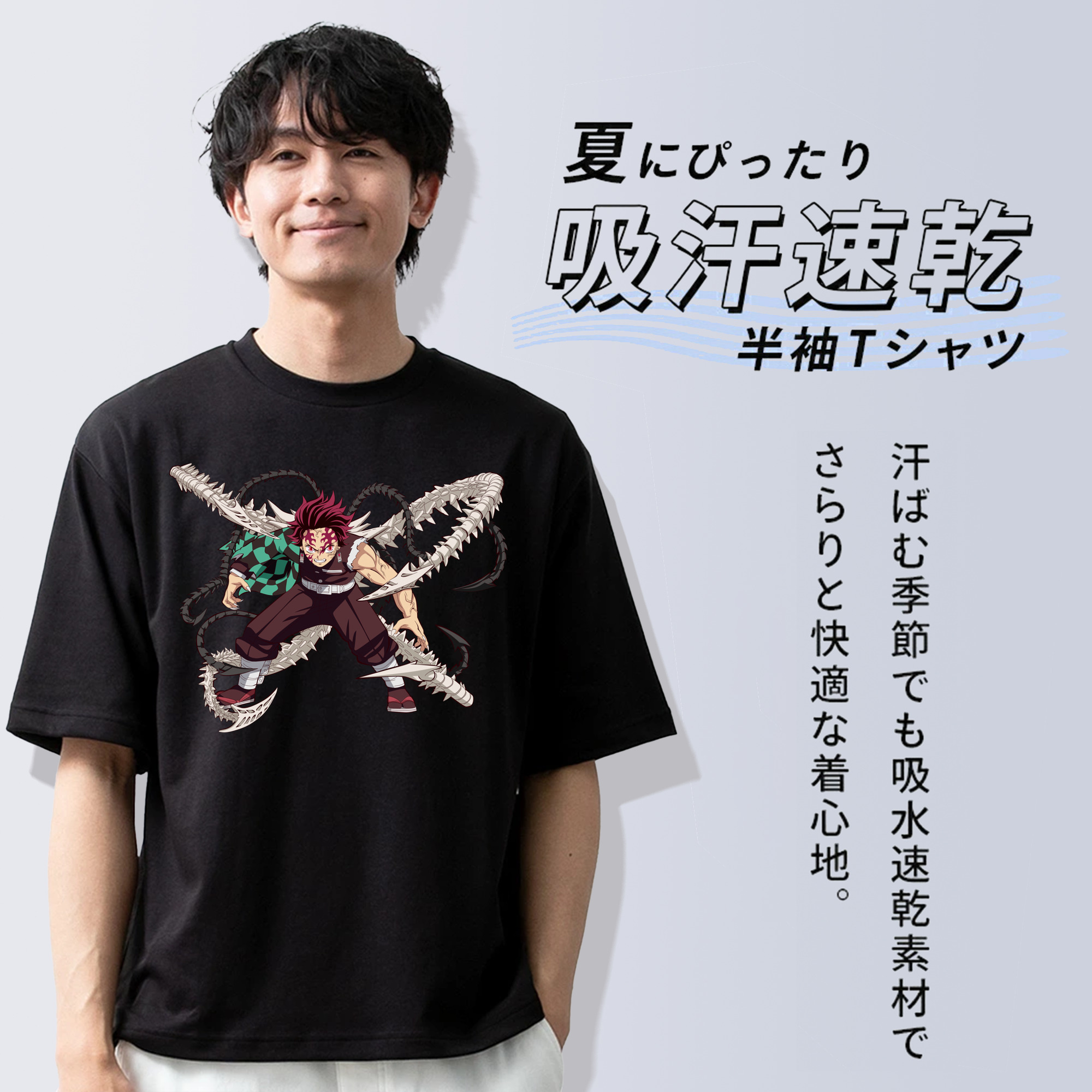鬼滅の刃 竈門 炭治郎／かまど たんじろう Kamado Tanjirou 綿100％半袖Tシャツ（フロントプリント）