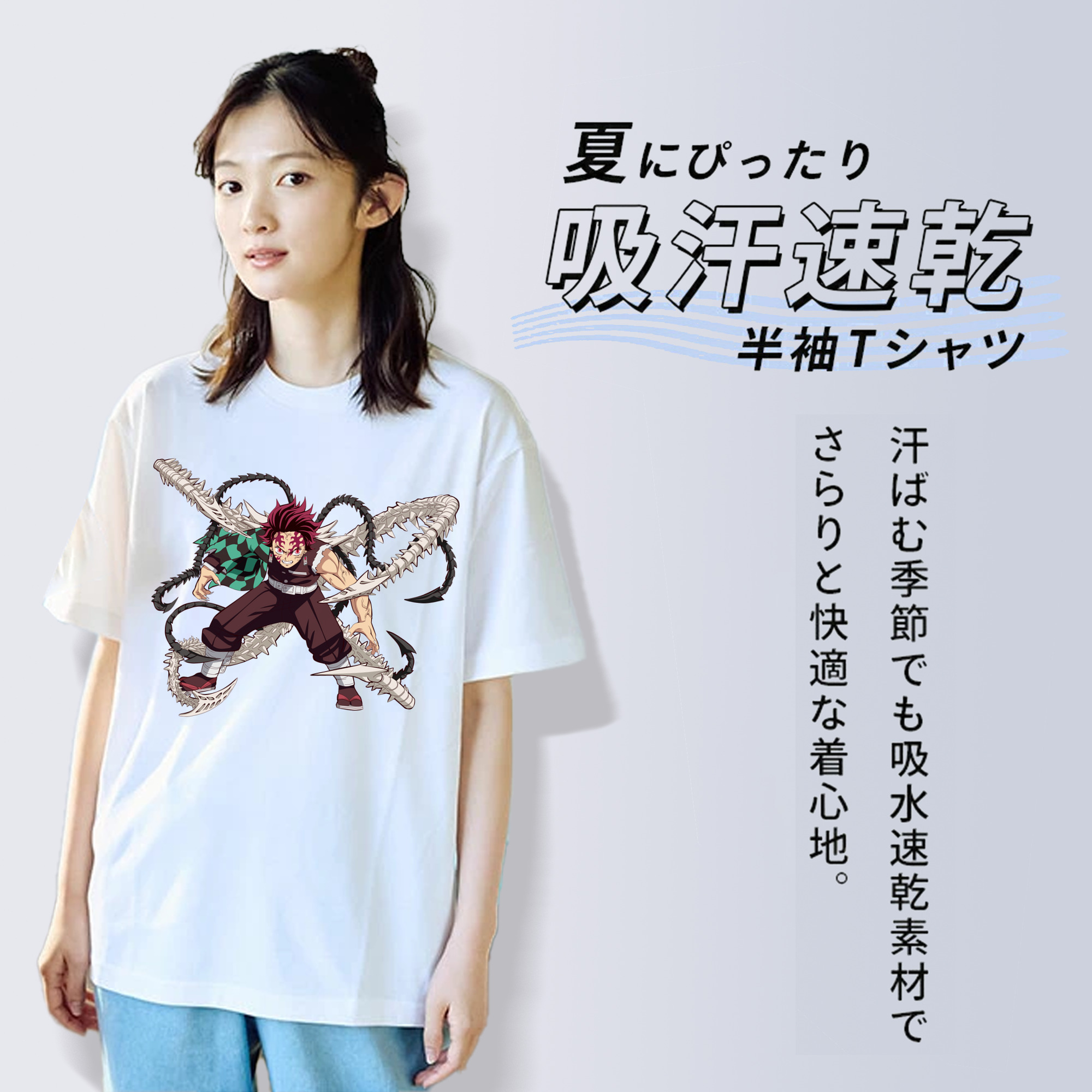 鬼滅の刃 竈門 炭治郎／かまど たんじろう Kamado Tanjirou 綿100％半袖Tシャツ（フロントプリント）