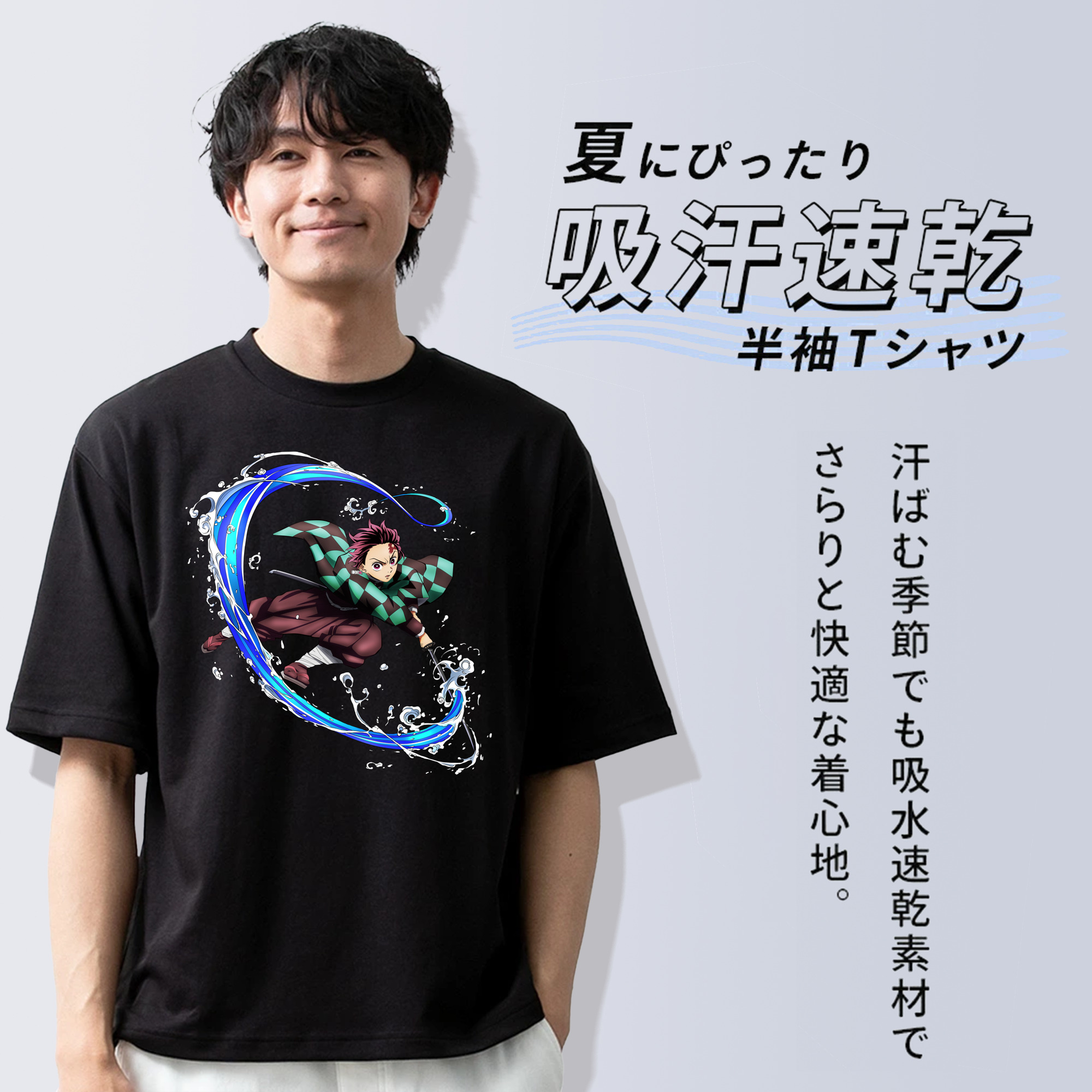 鬼滅の刃 竈門 炭治郎／かまど たんじろう Kamado Tanjirou 綿100％半袖Tシャツ（フロントプリント）