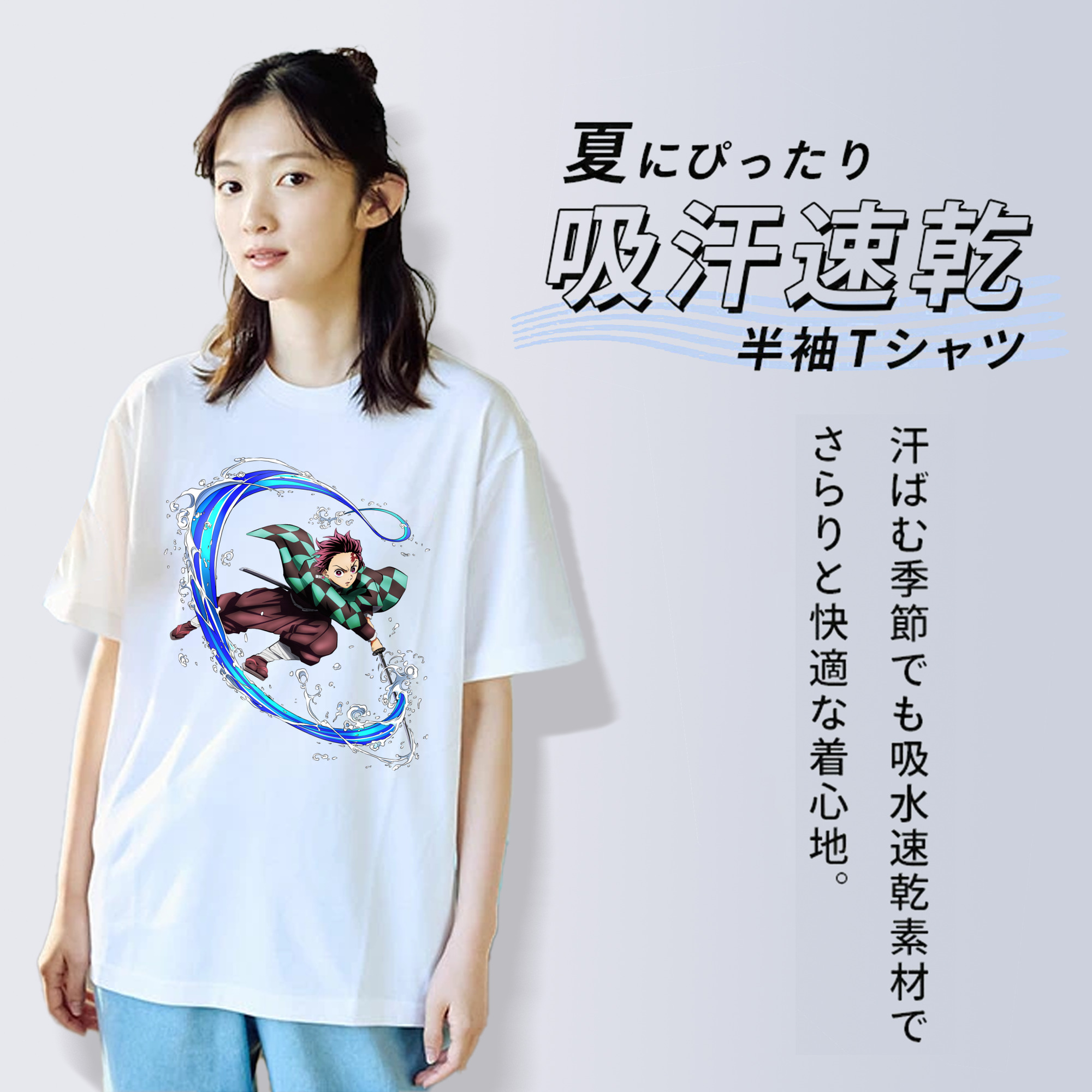 鬼滅の刃 竈門 炭治郎／かまど たんじろう Kamado Tanjirou 綿100％半袖Tシャツ（フロントプリント）