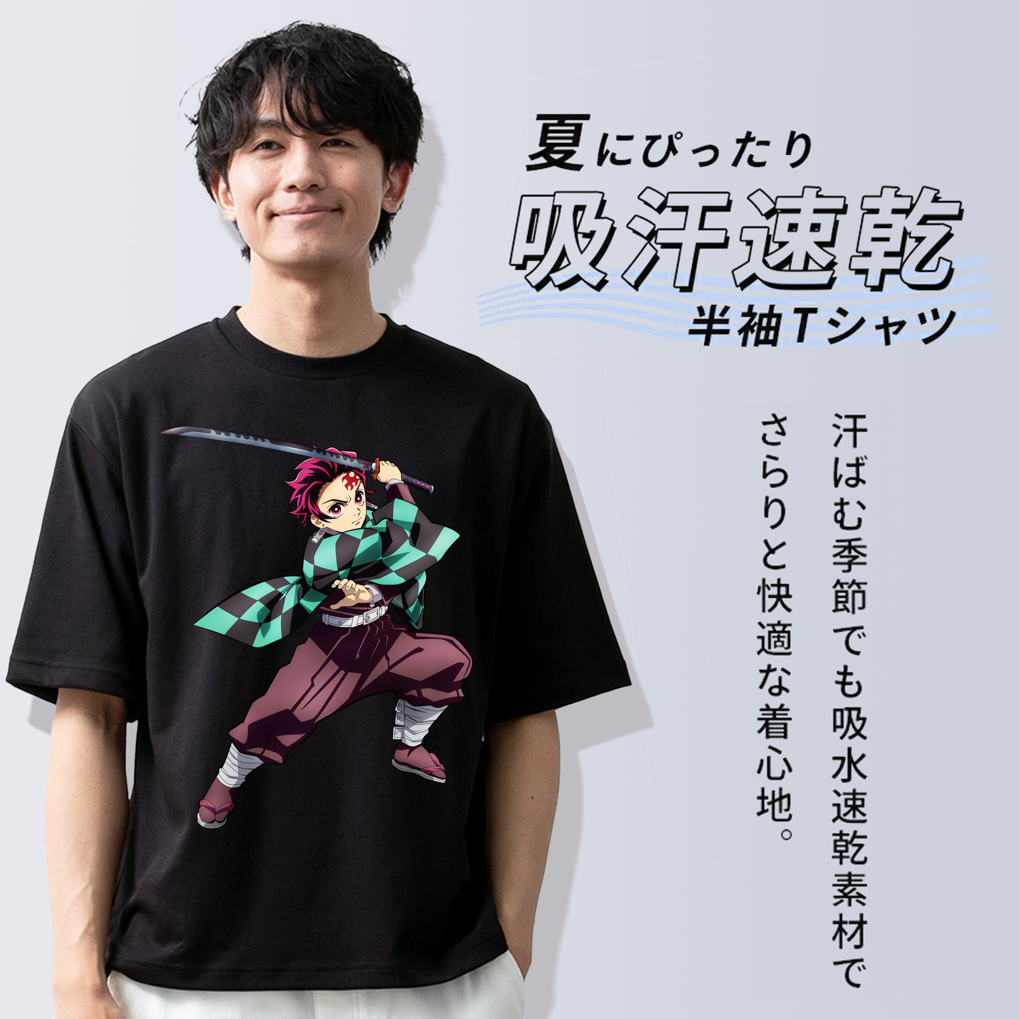 鬼滅の刃 竈門 炭治郎／かまど たんじろう Kamado Tanjirou 綿100％半袖Tシャツ（フロントプリント）