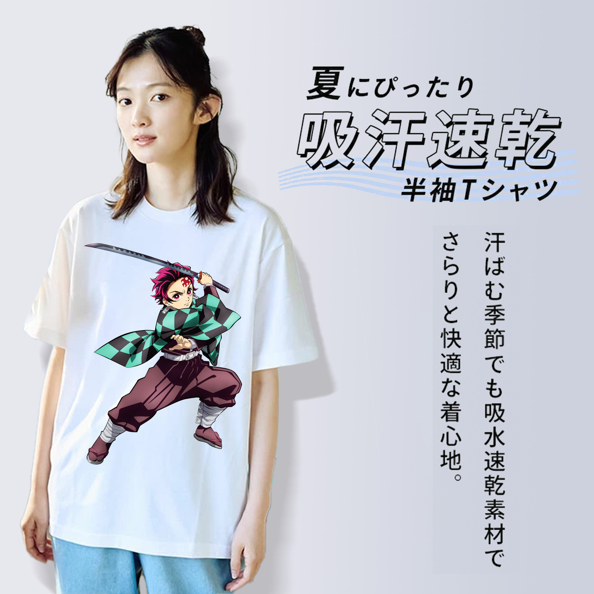 鬼滅の刃 竈門 炭治郎／かまど たんじろう Kamado Tanjirou 綿100％半袖Tシャツ（フロントプリント）