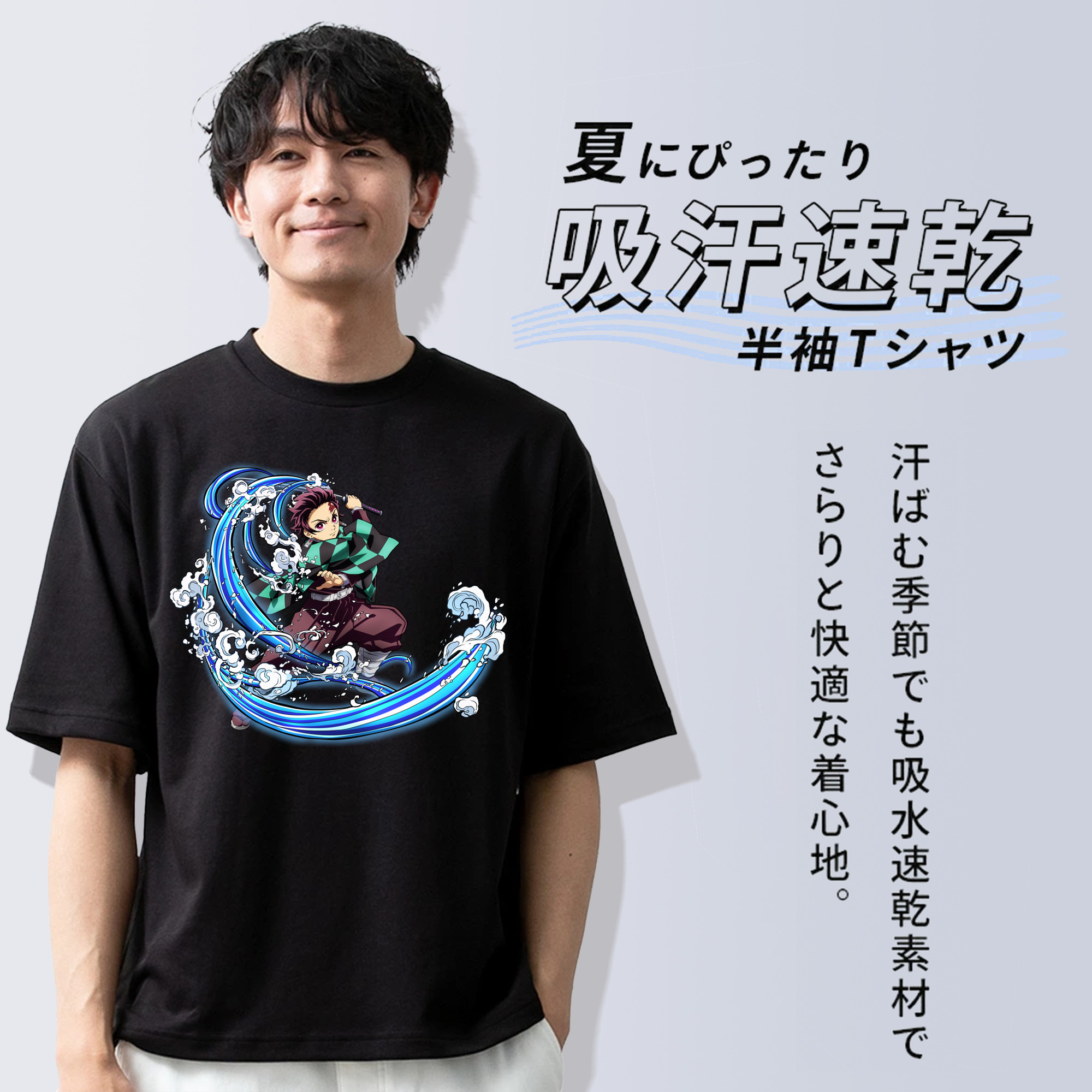 鬼滅の刃 竈門 炭治郎／かまど たんじろう Kamado Tanjirou 綿100％半袖Tシャツ（フロントプリント）