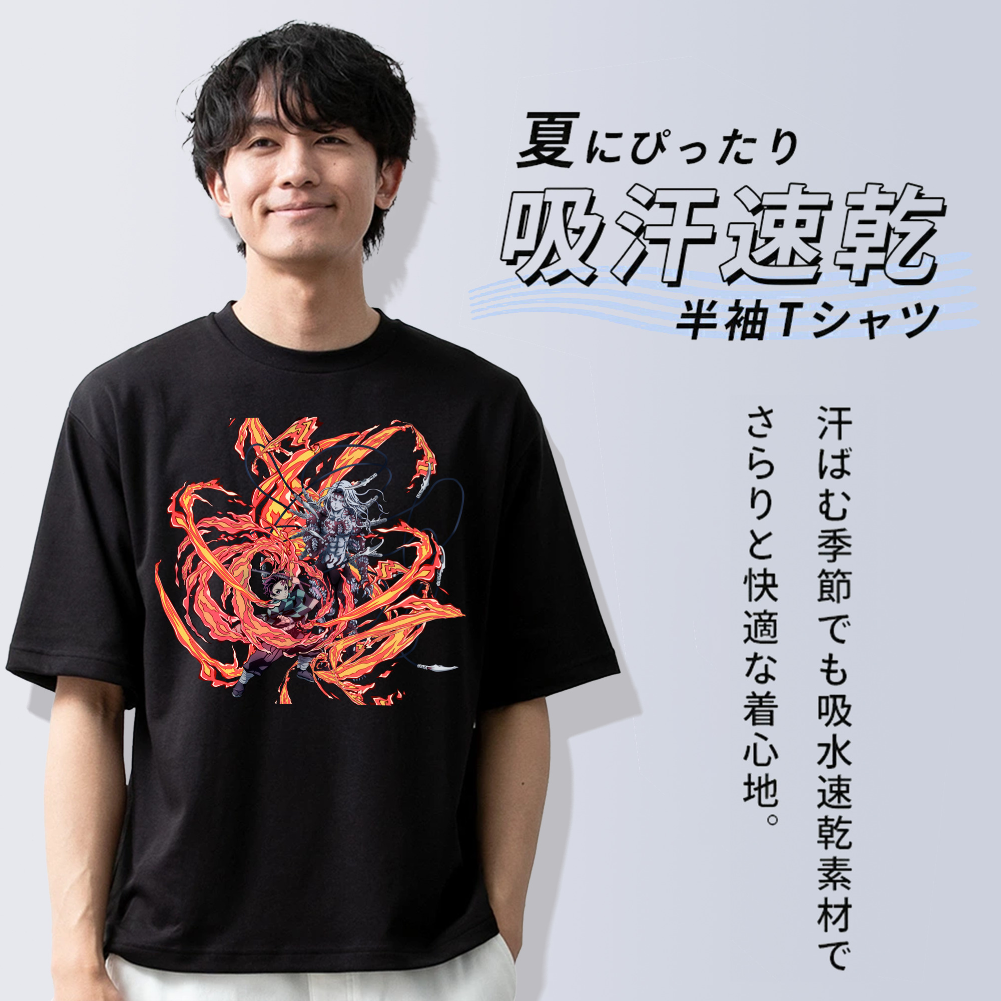 鬼滅の刃 竈門 炭治郎／かまど たんじろう Kamado Tanjirou 綿100％半袖Tシャツ（フロントプリント）