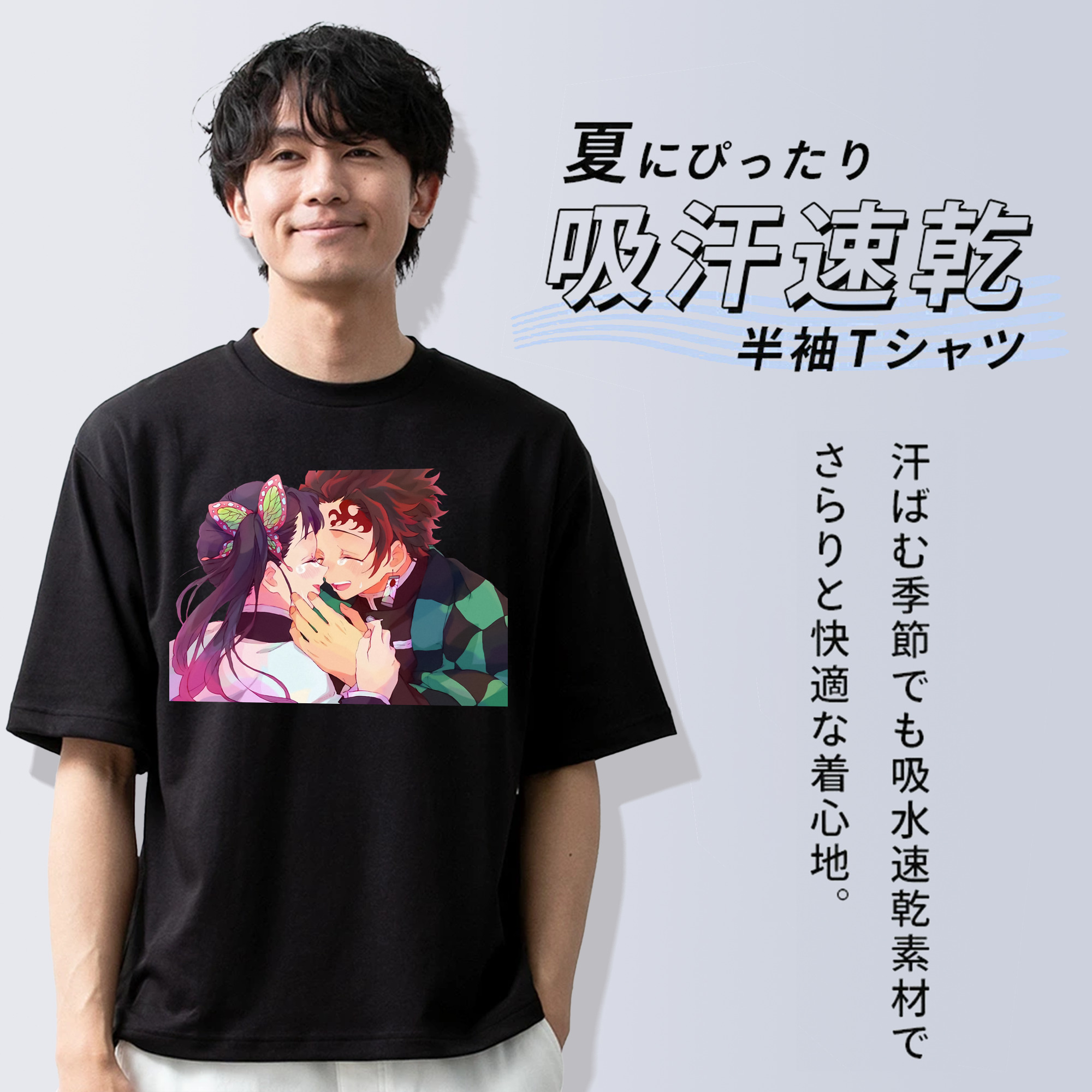 鬼滅の刃 竈門 炭治郎／かまど たんじろう Kamado Tanjirou 綿100％半袖Tシャツ（フロントプリント）