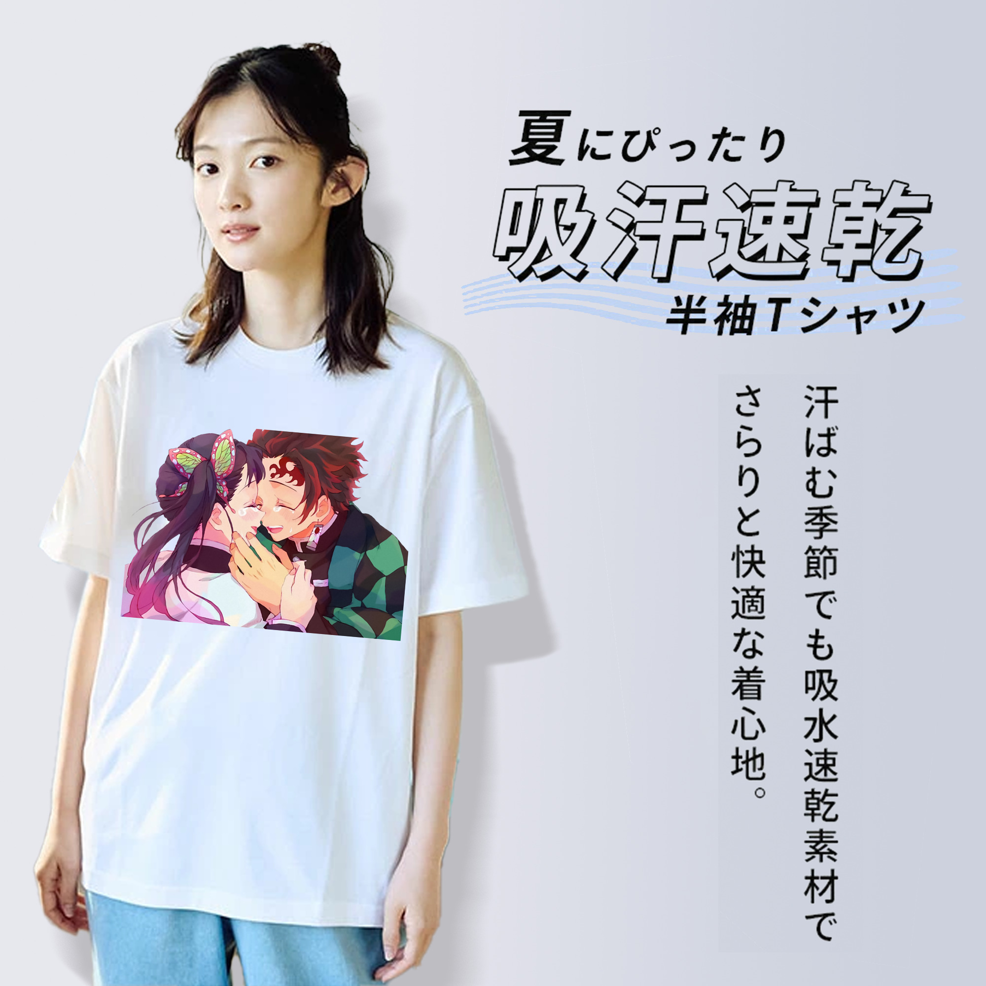 鬼滅の刃 竈門 炭治郎／かまど たんじろう Kamado Tanjirou 綿100％半袖Tシャツ（フロントプリント）
