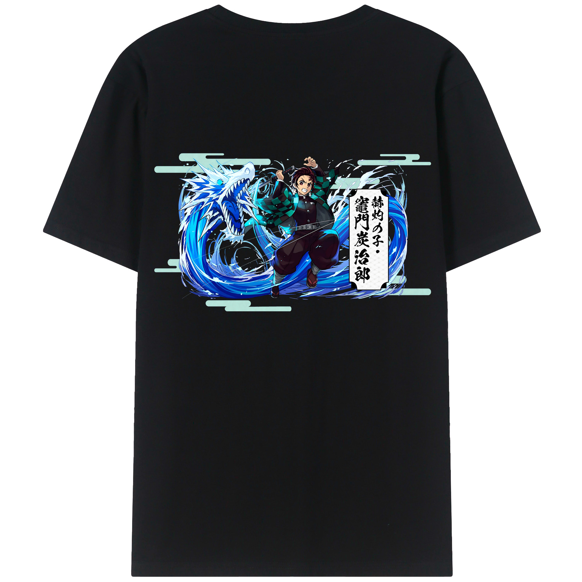 （画像用） 鬼滅の刃 竈門 炭治郎／かまど たんじろう Kamado Tanjirou 綿100％半袖Tシャツ（背面プリント）