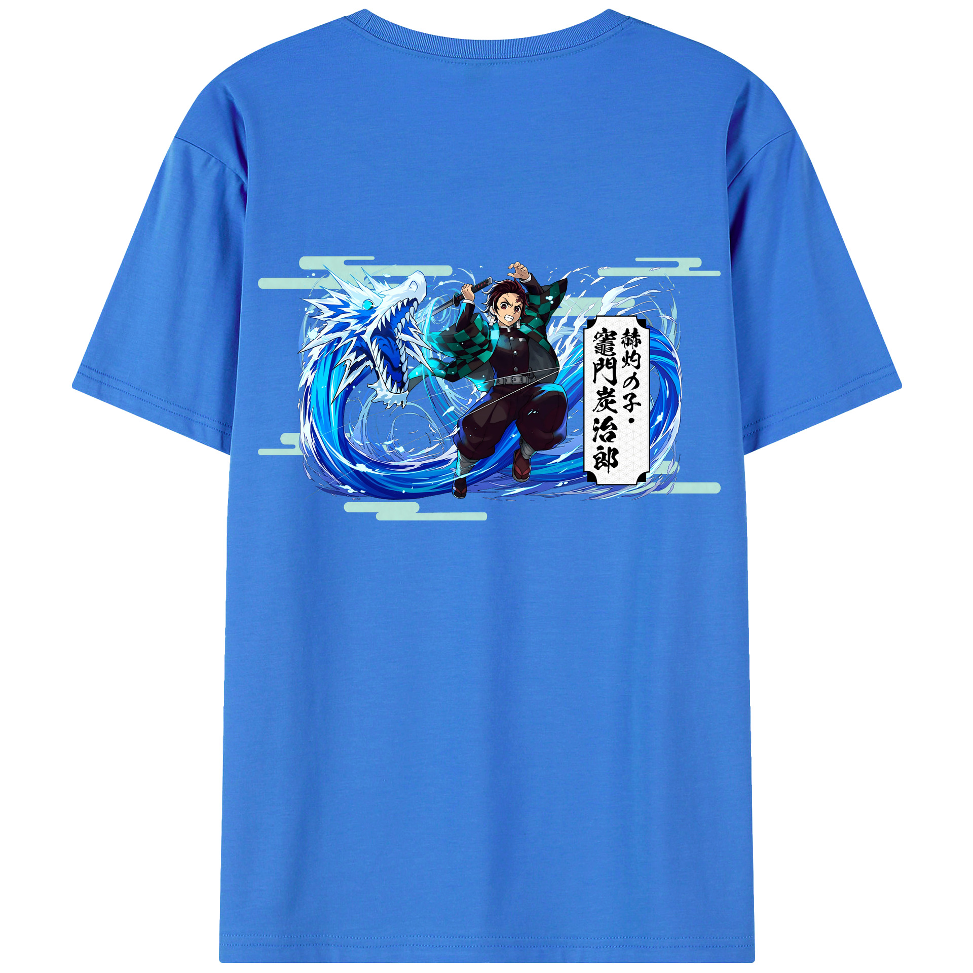（画像用） 鬼滅の刃 竈門 炭治郎／かまど たんじろう Kamado Tanjirou 綿100％半袖Tシャツ（背面プリント）