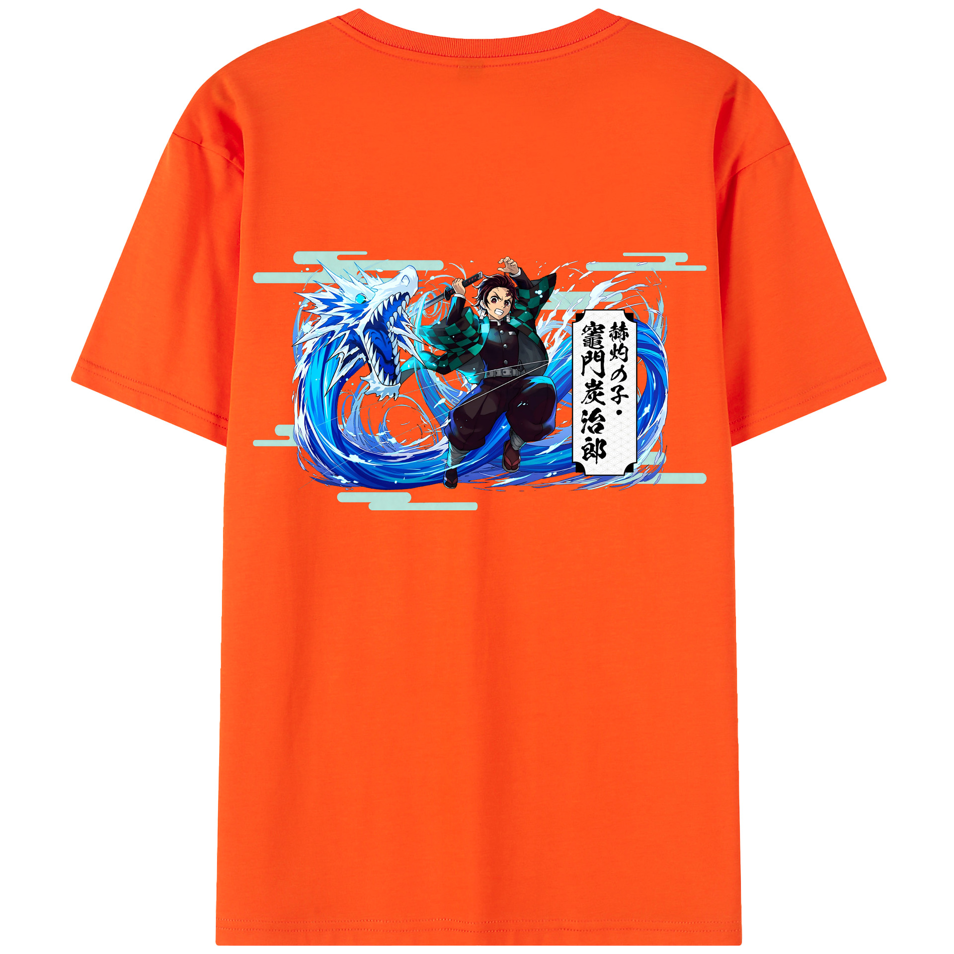 （画像用） 鬼滅の刃 竈門 炭治郎／かまど たんじろう Kamado Tanjirou 綿100％半袖Tシャツ（背面プリント）