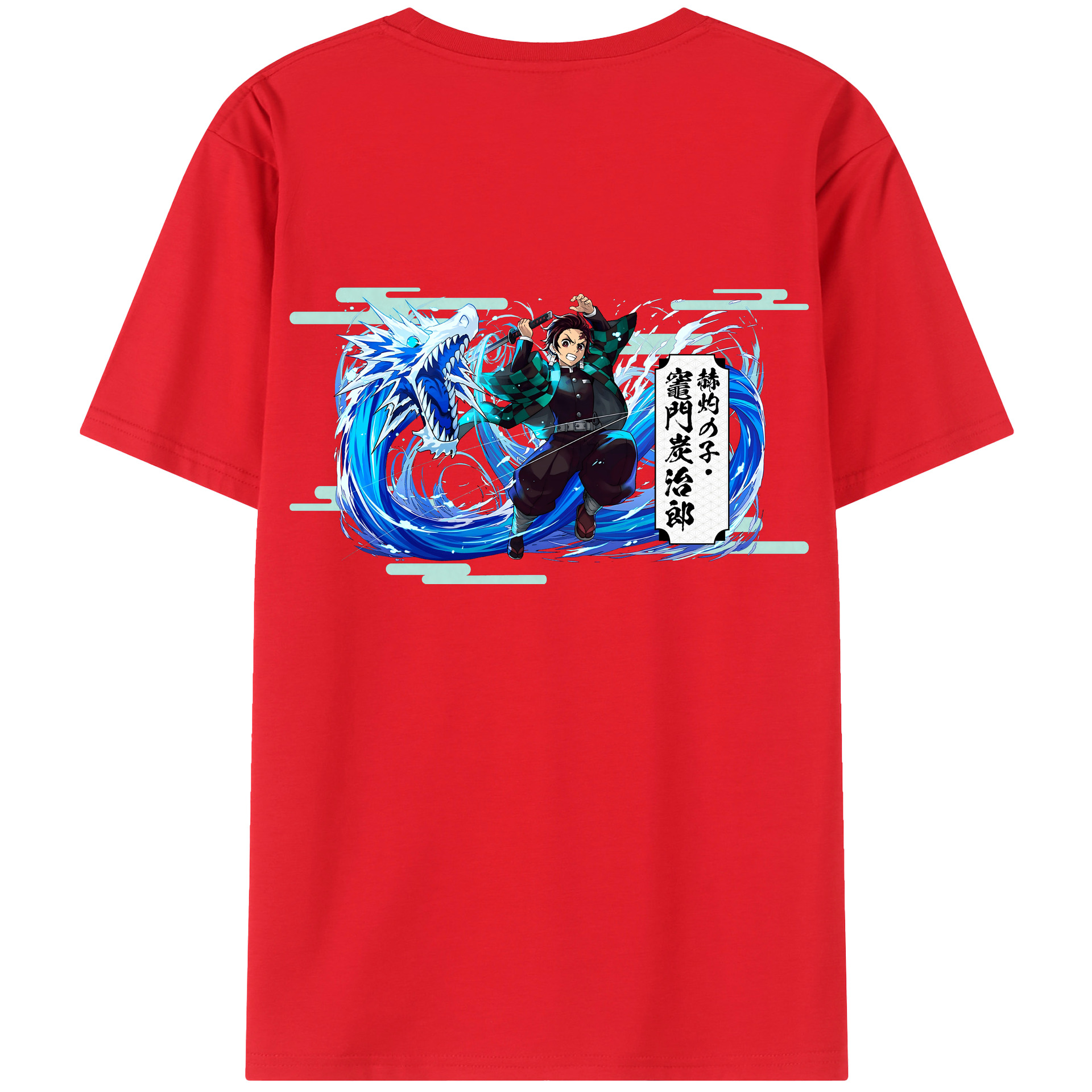 （画像用） 鬼滅の刃 竈門 炭治郎／かまど たんじろう Kamado Tanjirou 綿100％半袖Tシャツ（背面プリント）