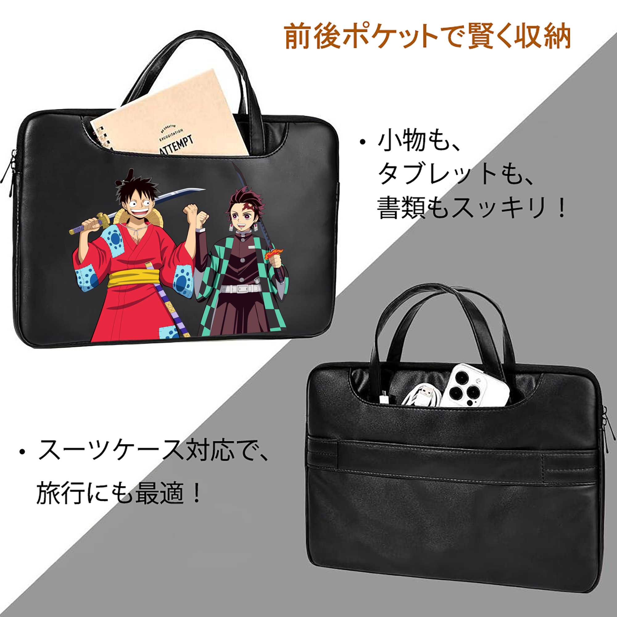 鬼滅の刃 竈門 炭治郎／かまど たんじろう Kamado Tanjirou レザーラップトップバッグ　ノートパソコンケース
