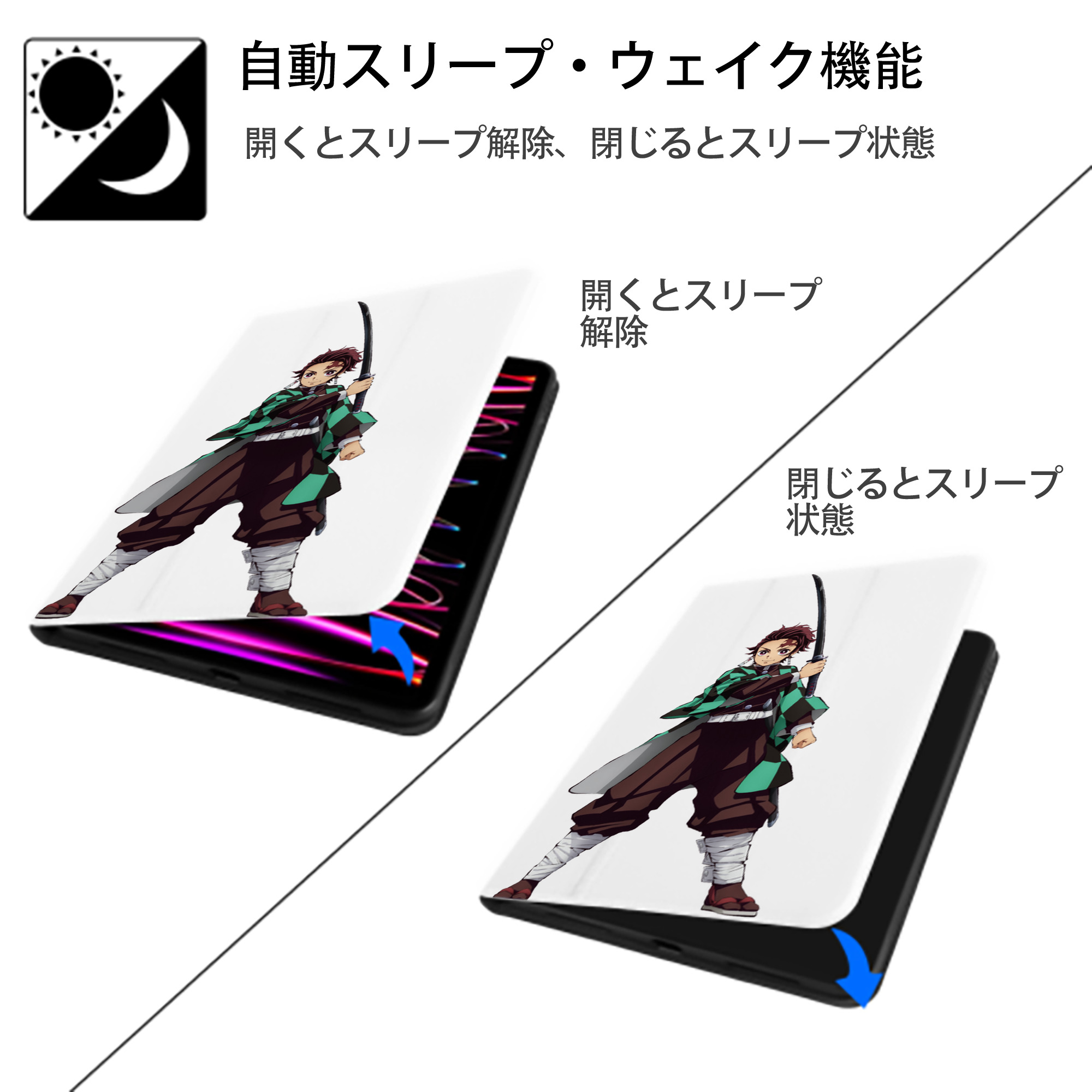 鬼滅の刃 竈門 炭治郎／かまど たんじろう Kamado Tanjirou IPad ケース ペン収納付き 三つ折りスタンド PUレザー×シリコン 対応機種9.5/10.5/10.9インチ