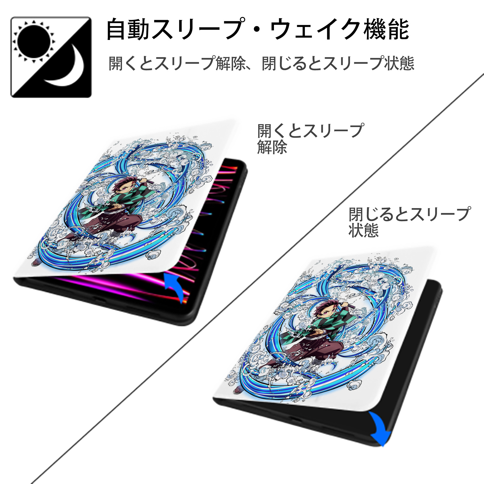 鬼滅の刃 竈門 炭治郎／かまど たんじろう Kamado Tanjirou IPad ケース ペン収納付き 三つ折りスタンド PUレザー×シリコン 対応機種9.5/10.5/10.9インチ