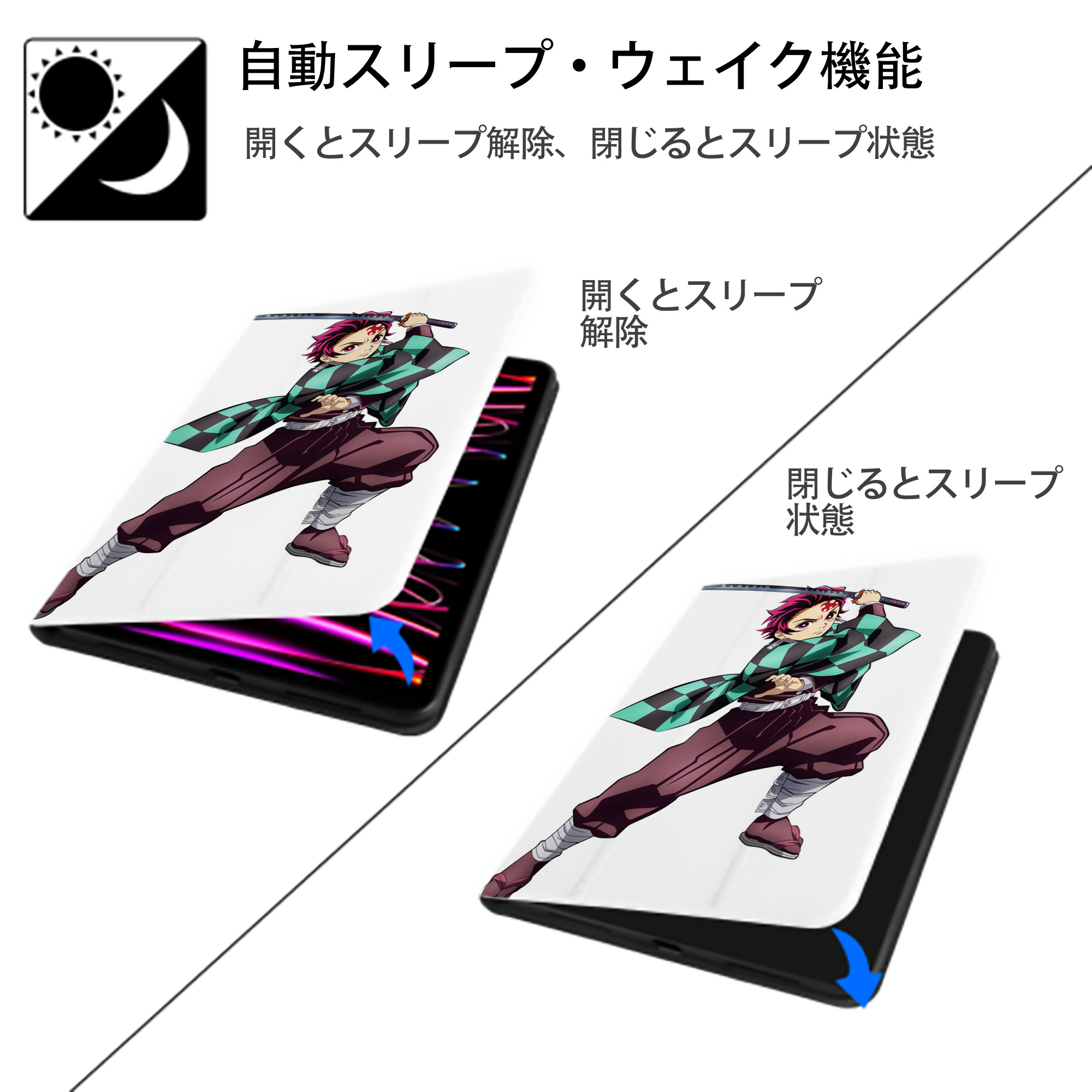 鬼滅の刃 竈門 炭治郎／かまど たんじろう Kamado Tanjirou IPad ケース ペン収納付き 三つ折りスタンド PUレザー×シリコン 対応機種9.5/10.5/10.9インチ