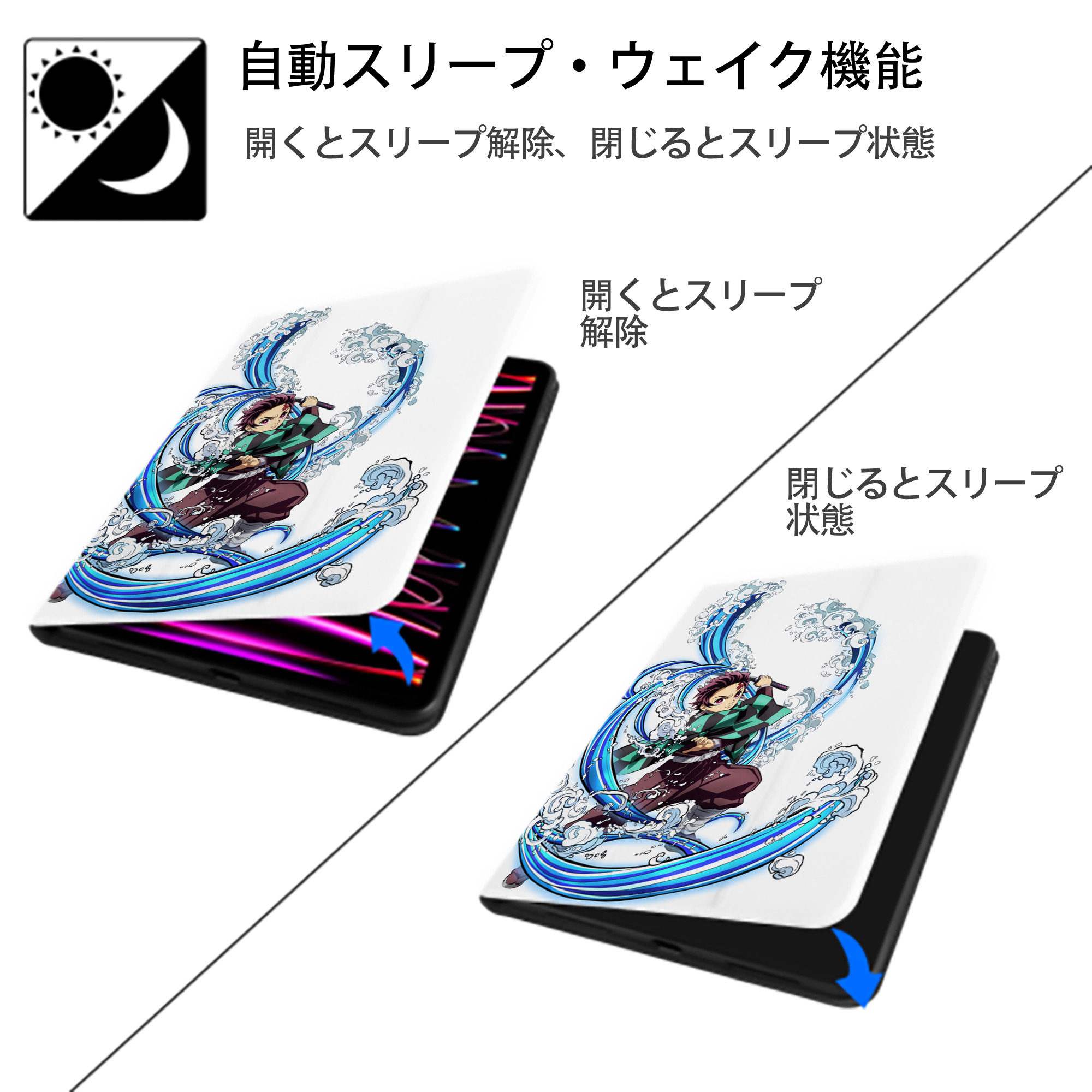 鬼滅の刃 竈門 炭治郎／かまど たんじろう Kamado Tanjirou IPad ケース ペン収納付き 三つ折りスタンド PUレザー×シリコン 対応機種9.5/10.5/10.9インチ