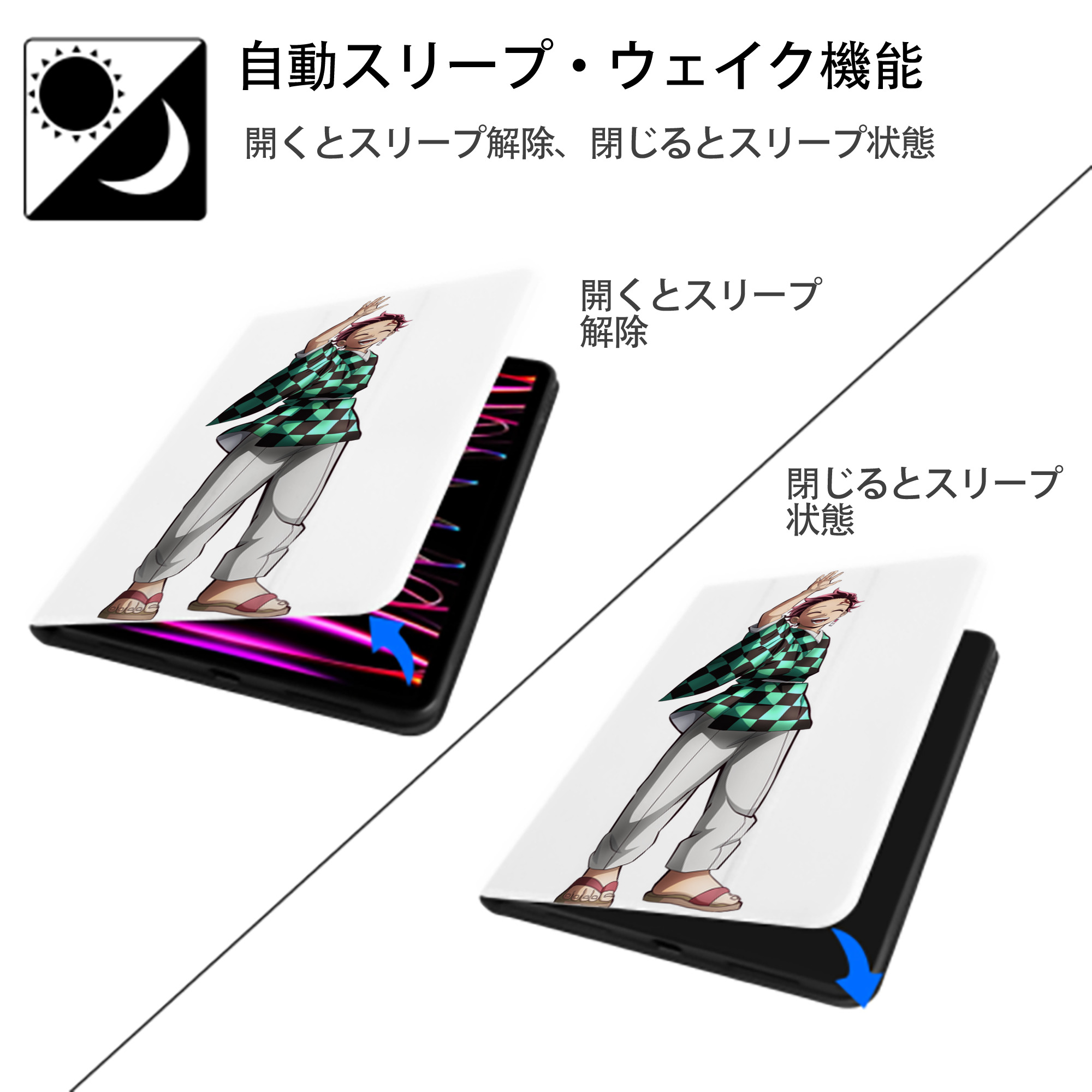 鬼滅の刃 竈門 炭治郎／かまど たんじろう Kamado Tanjirou IPad ケース ペン収納付き 三つ折りスタンド PUレザー×シリコン 対応機種9.5/10.5/10.9インチ
