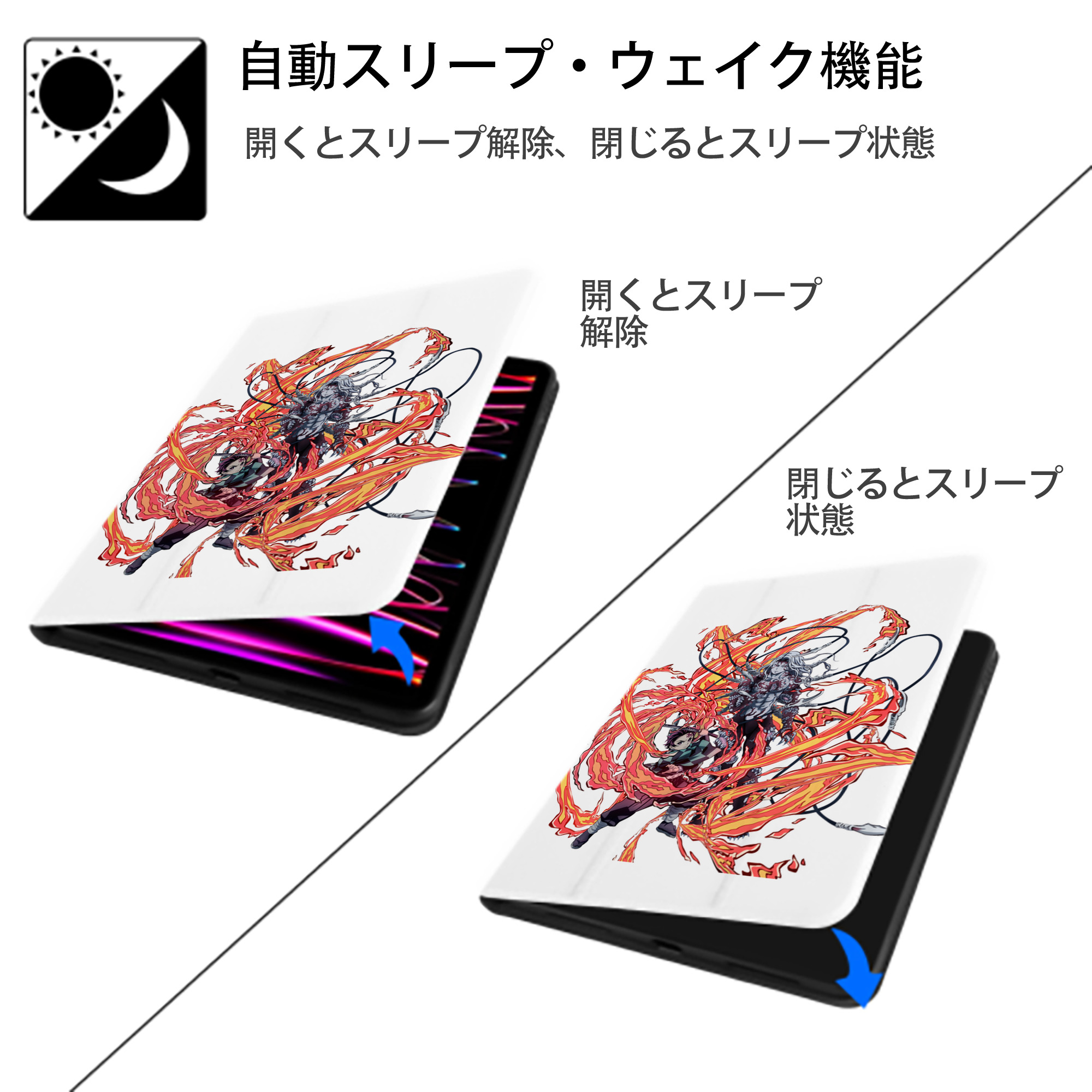 鬼滅の刃 竈門 炭治郎／かまど たんじろう Kamado Tanjirou IPad ケース ペン収納付き 三つ折りスタンド PUレザー×シリコン 対応機種9.5/10.5/10.9インチ