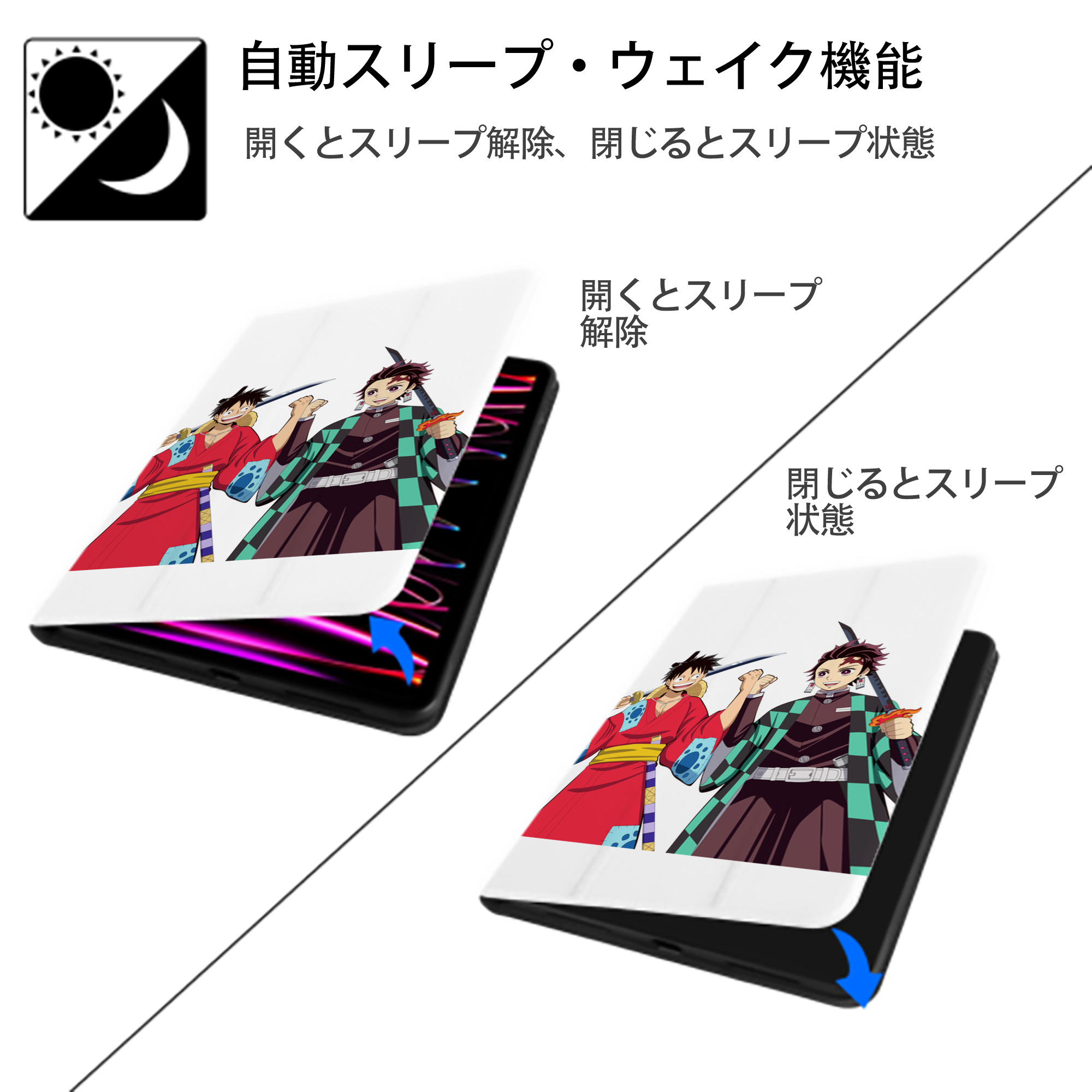 鬼滅の刃 竈門 炭治郎／かまど たんじろう Kamado Tanjirou IPad ケース ペン収納付き 三つ折りスタンド PUレザー×シリコン 対応機種9.5/10.5/10.9インチ