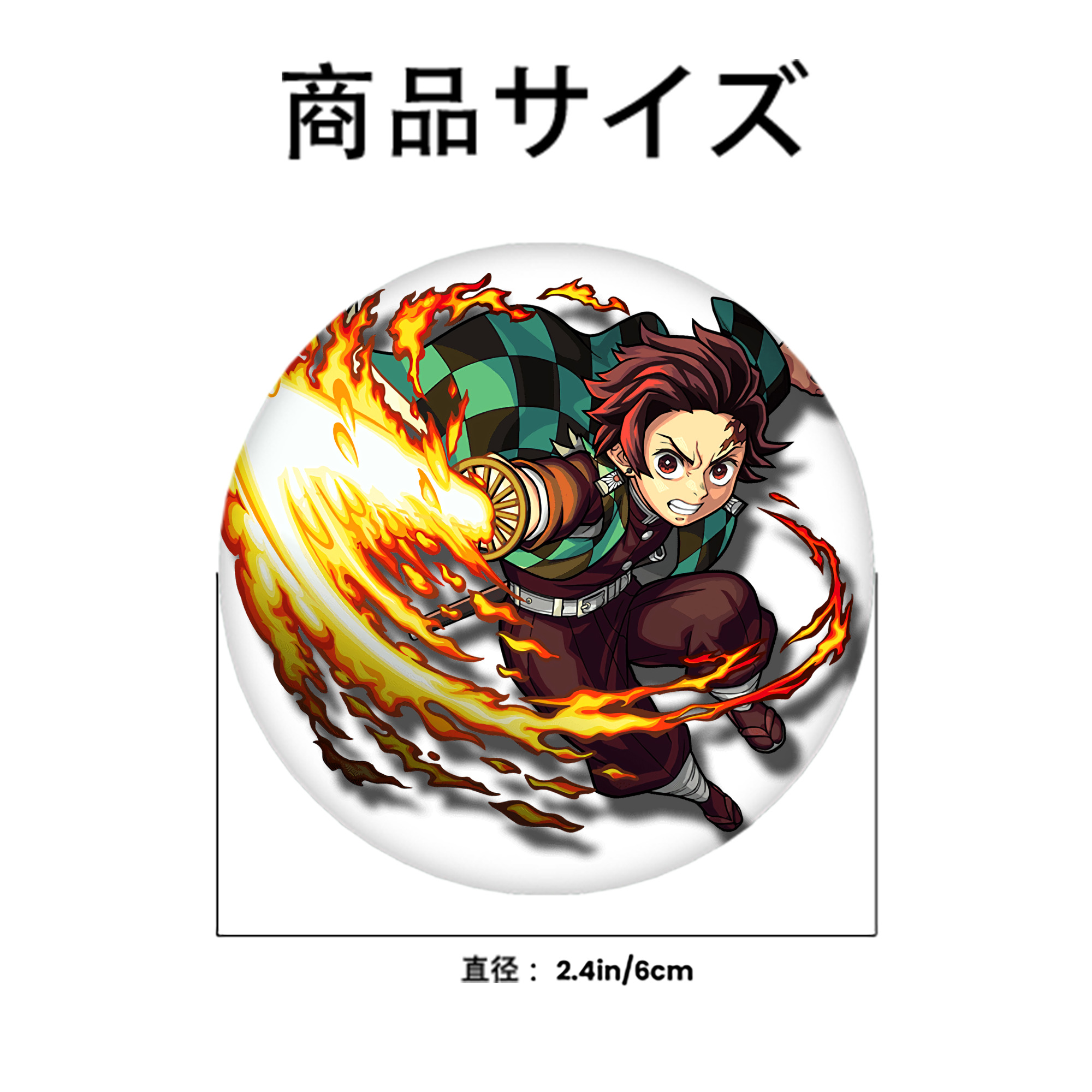 鬼滅の刃 竈門 炭治郎／かまど たんじろう Kamado Tanjirou 6cm 缶バッジ 複数セット