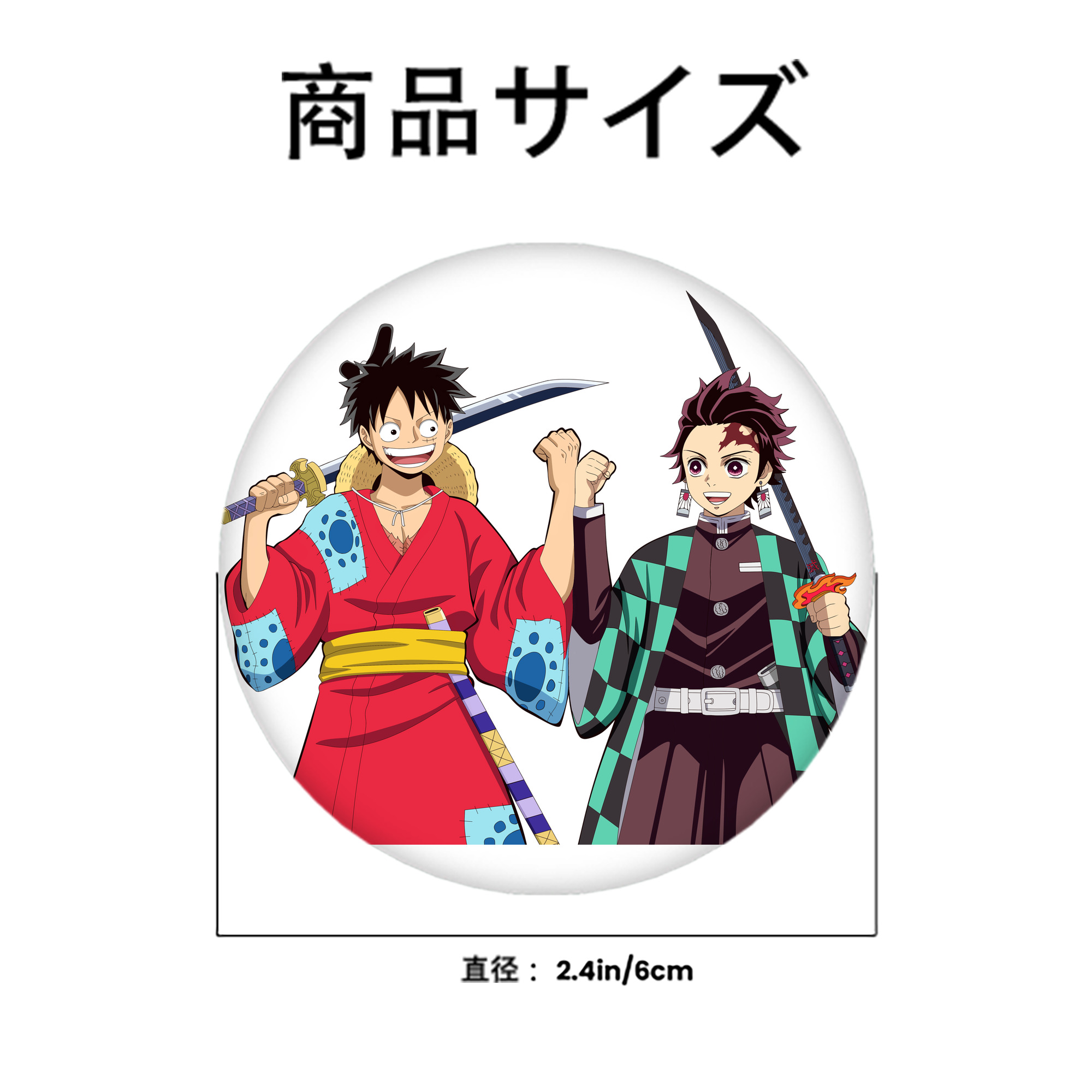 鬼滅の刃 竈門 炭治郎／かまど たんじろう Kamado Tanjirou 6cm 缶バッジ 複数セット