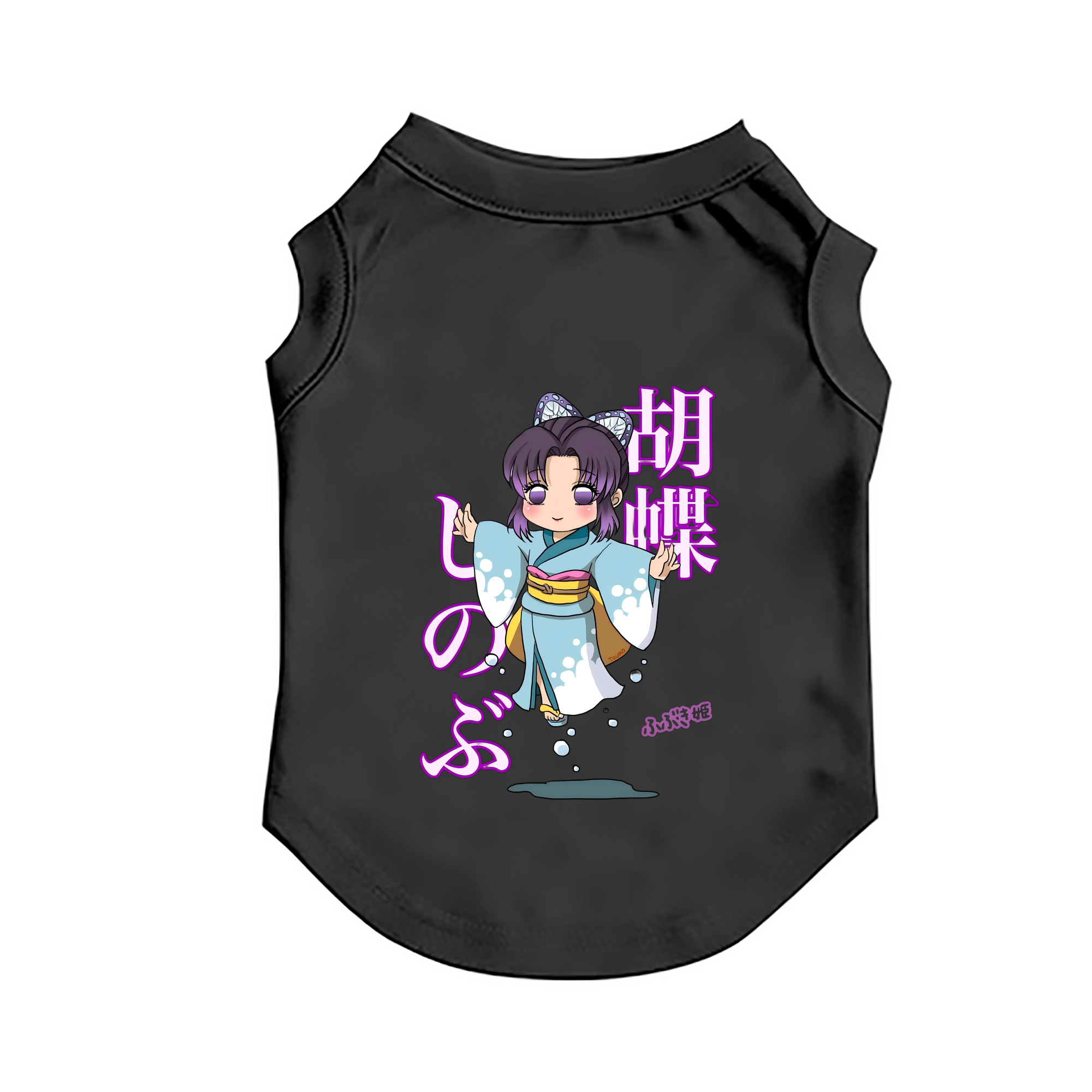 （画像用） 鬼滅の刃（きめつのやいば）蟲柱-胡蝶 しのぶ／こちょう しのぶ Kochou Shinobu ペット用ベスト