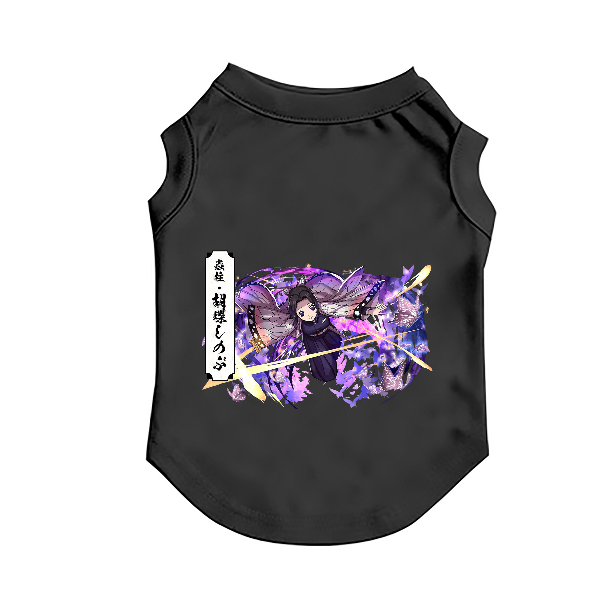 （画像用） 鬼滅の刃（きめつのやいば）蟲柱-胡蝶 しのぶ／こちょう しのぶ Kochou Shinobu ペット用ベスト