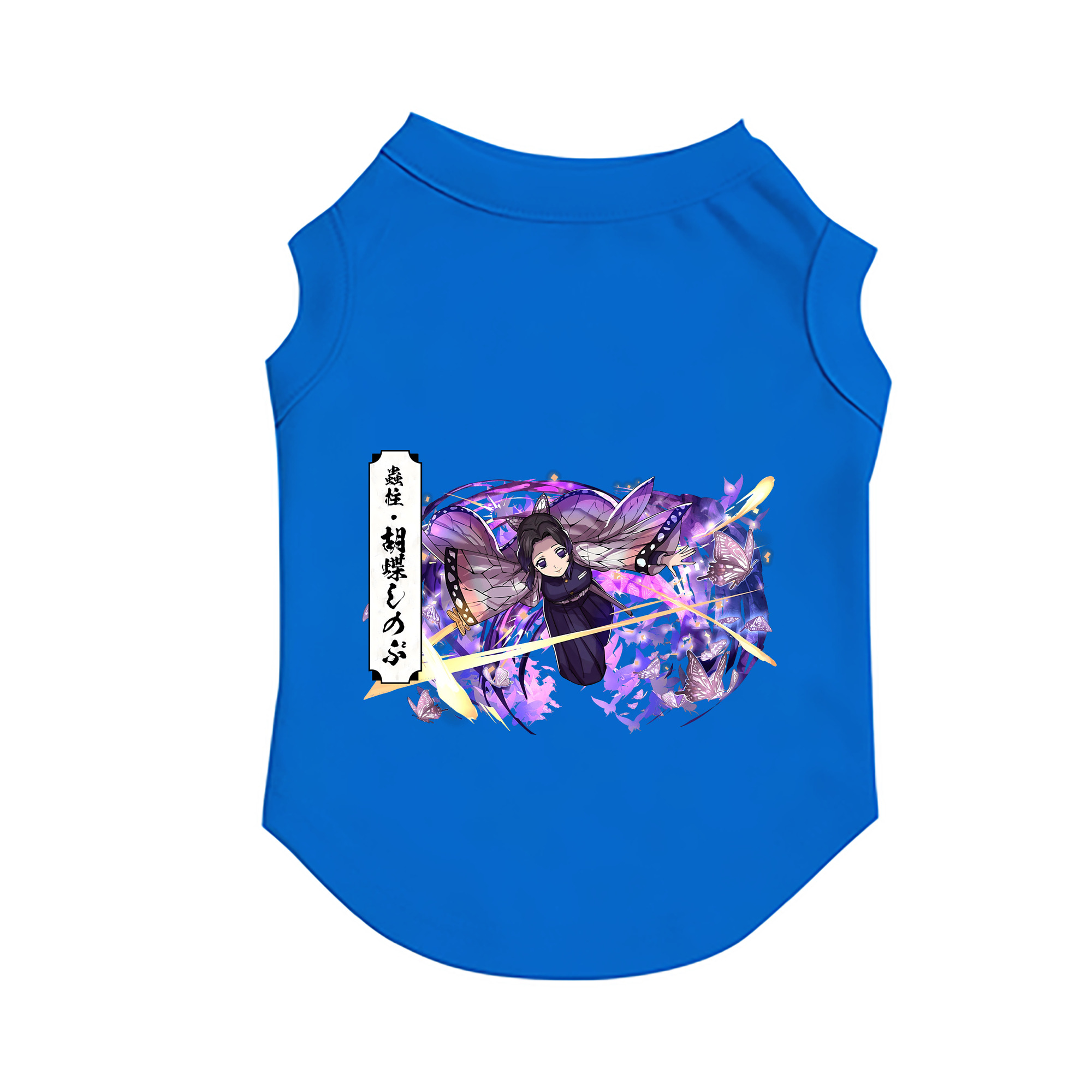 （画像用） 鬼滅の刃（きめつのやいば）蟲柱-胡蝶 しのぶ／こちょう しのぶ Kochou Shinobu ペット用ベスト