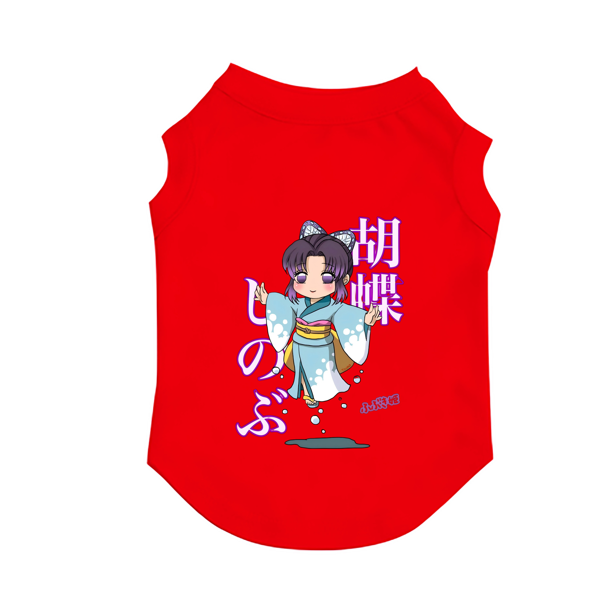 （画像用） 鬼滅の刃（きめつのやいば）蟲柱-胡蝶 しのぶ／こちょう しのぶ Kochou Shinobu ペット用ベスト